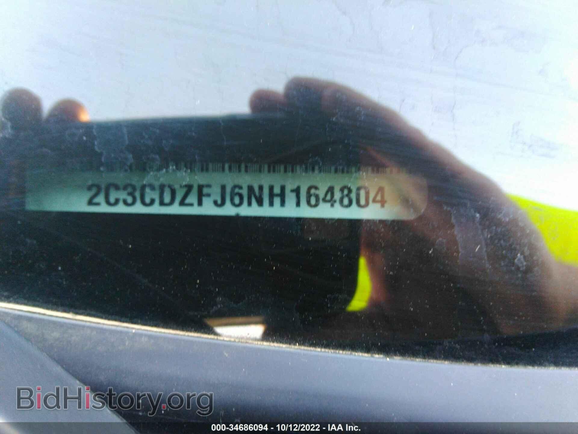 2022 DODGE CHALLENGER - VIN: 2C3CDZFJ6NH164804 - Фото 9