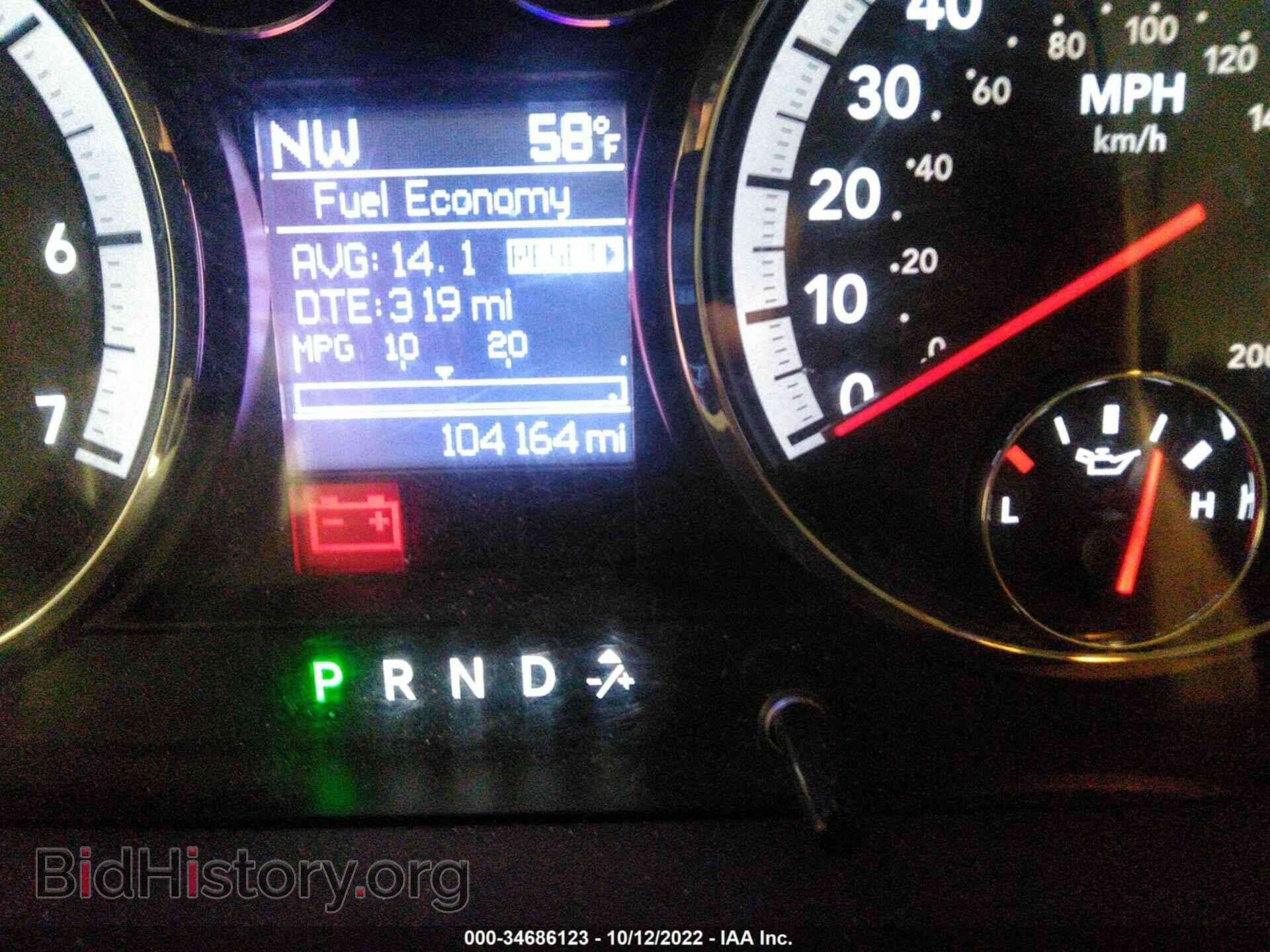 2011 RAM 1500 - VIN: 1D7RV1GT3BS598273 - Фото 7