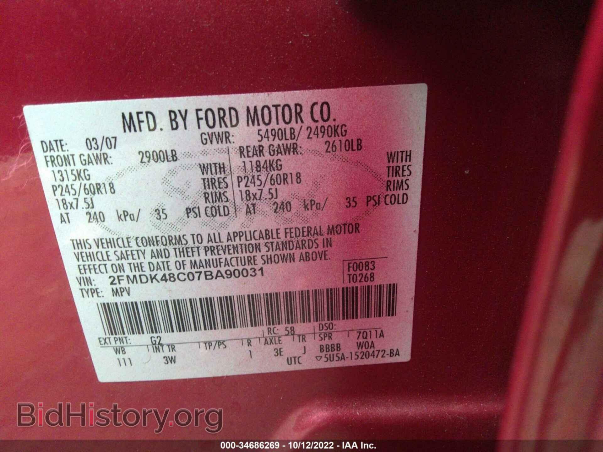 2007 FORD EDGE - VIN: 2FMDK48C07BA90031 - Фото 9