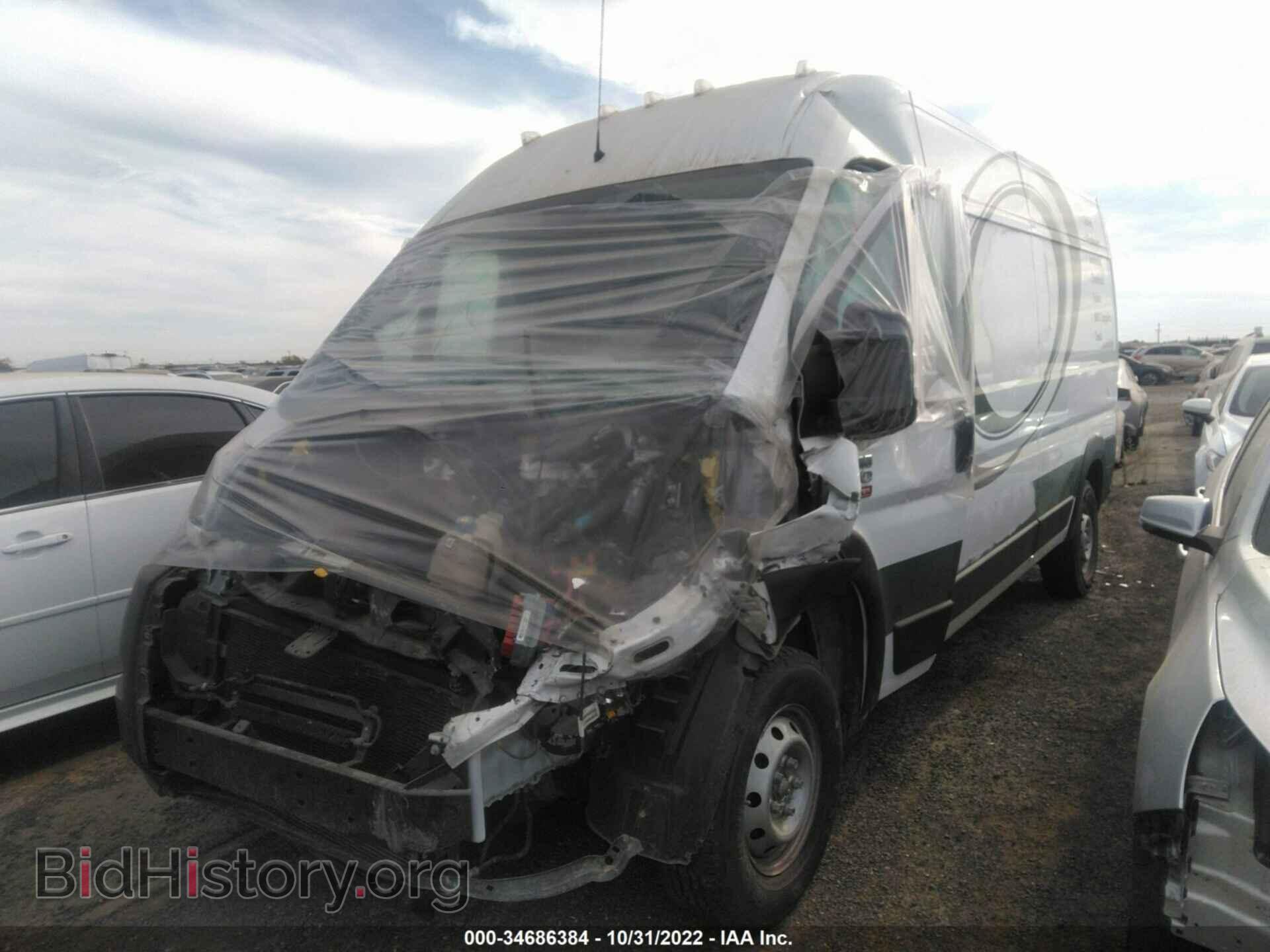 2020 RAM PROMASTER CARGO VAN - VIN: 3C6URVHG0LE137190 - Фото 2