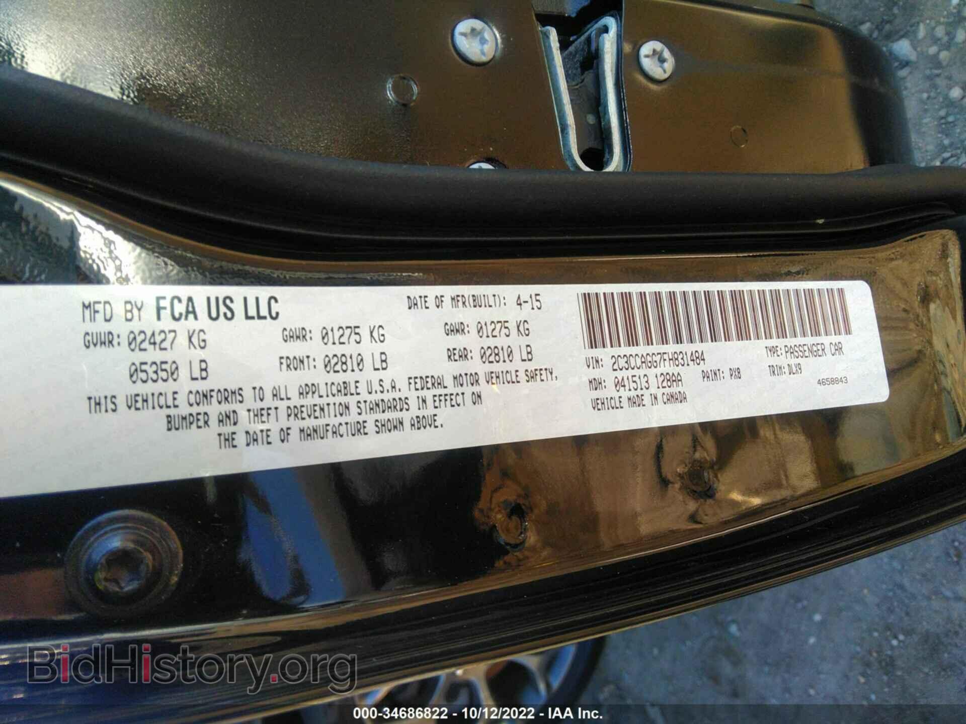 2015 CHRYSLER 300 - VIN: 2C3CCAGG7FH831484 - Photo 9