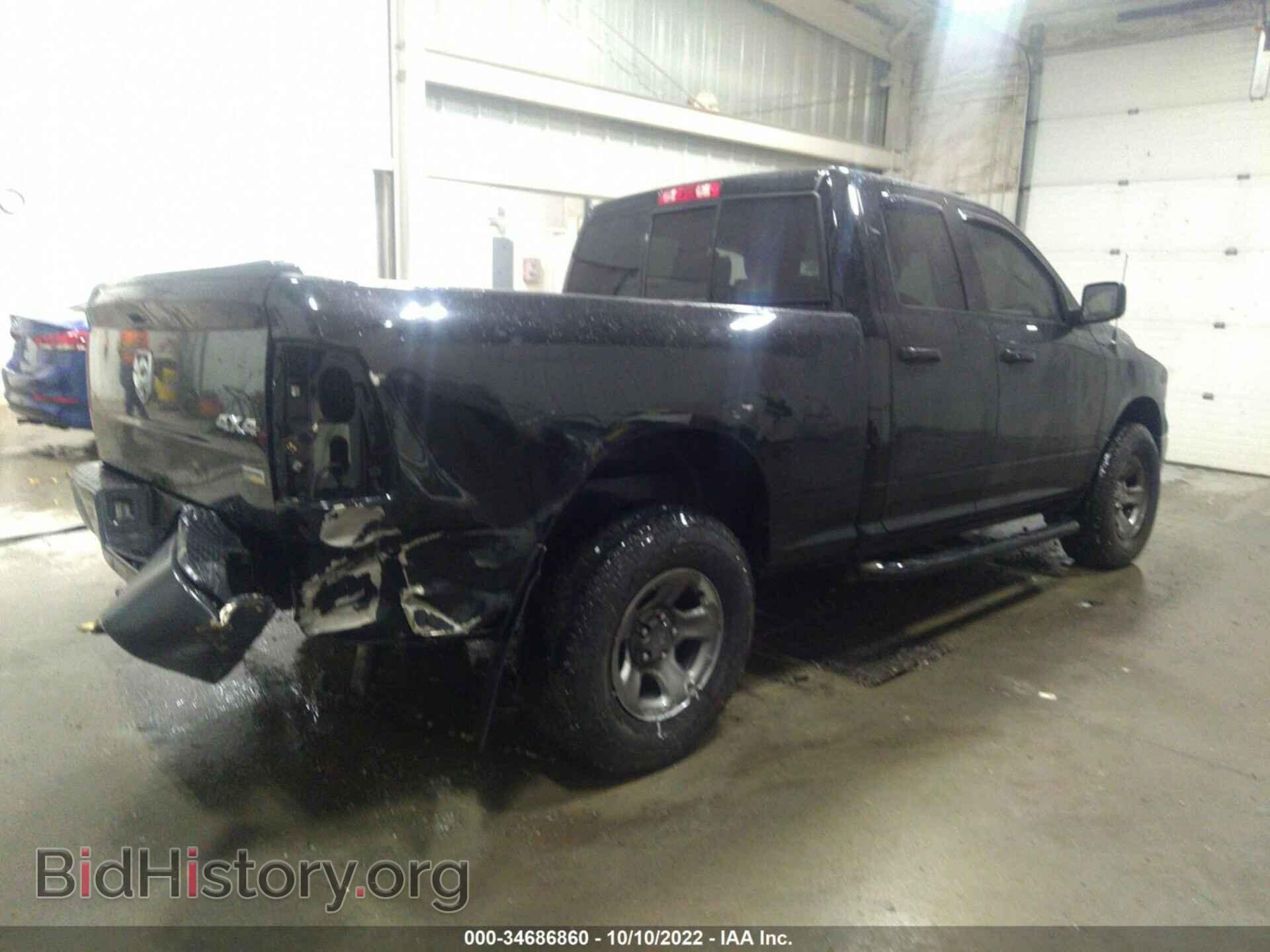 2012 RAM 1500 - VIN: 1C6RD7FP5CS125343 - Фото 4