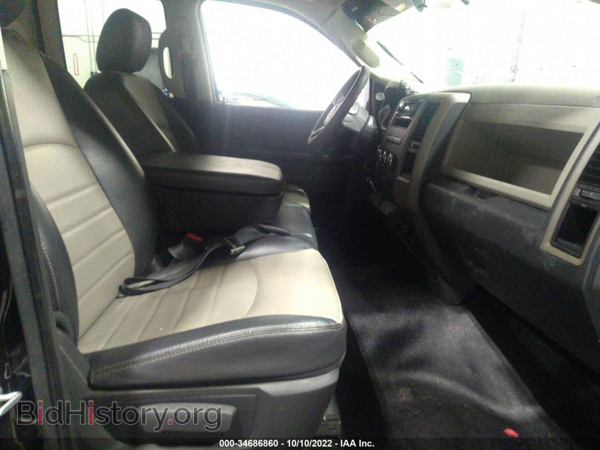 2012 RAM 1500 - VIN: 1C6RD7FP5CS125343 - Фото 5