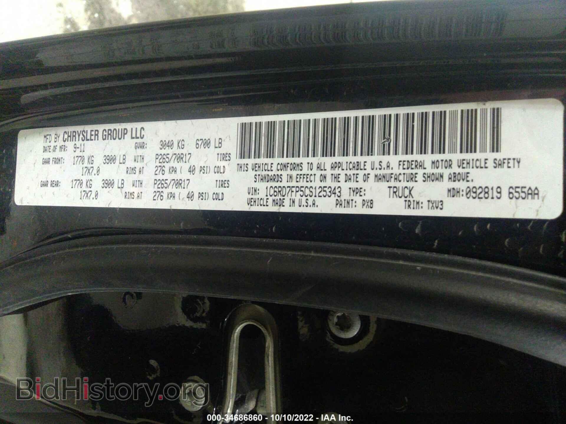 2012 RAM 1500 - VIN: 1C6RD7FP5CS125343 - Фото 9