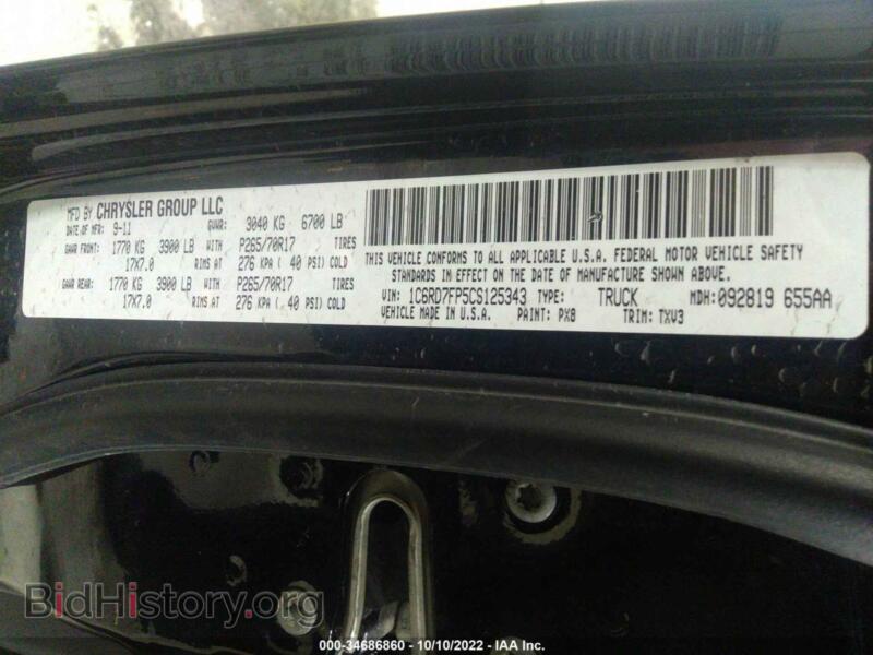 2012 RAM 1500 (VIN 1C6RD7FP5CS125343) — photo 9 of 11