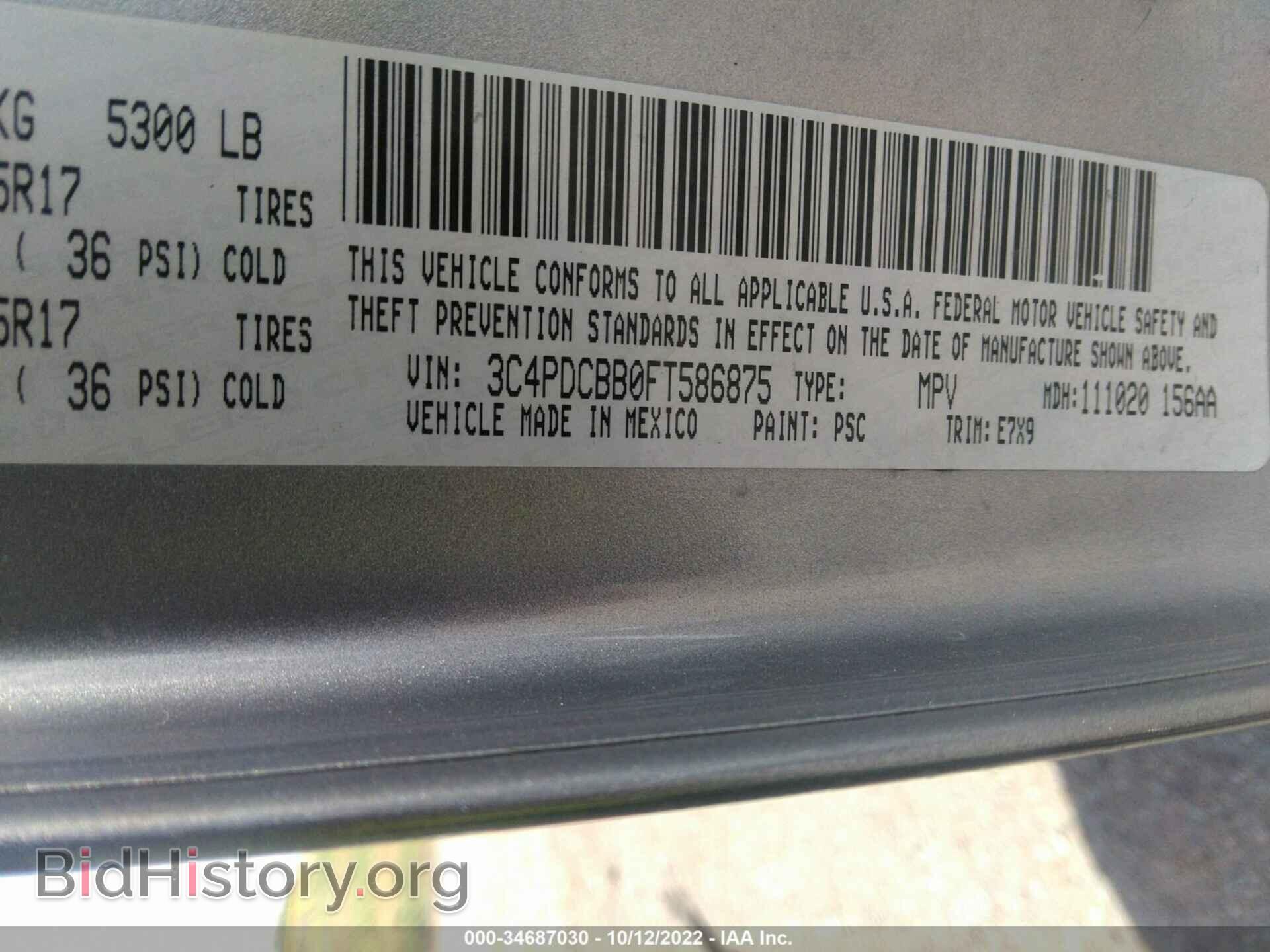 2015 DODGE JOURNEY - VIN: 3C4PDCBB0FT586875 - Фото 9