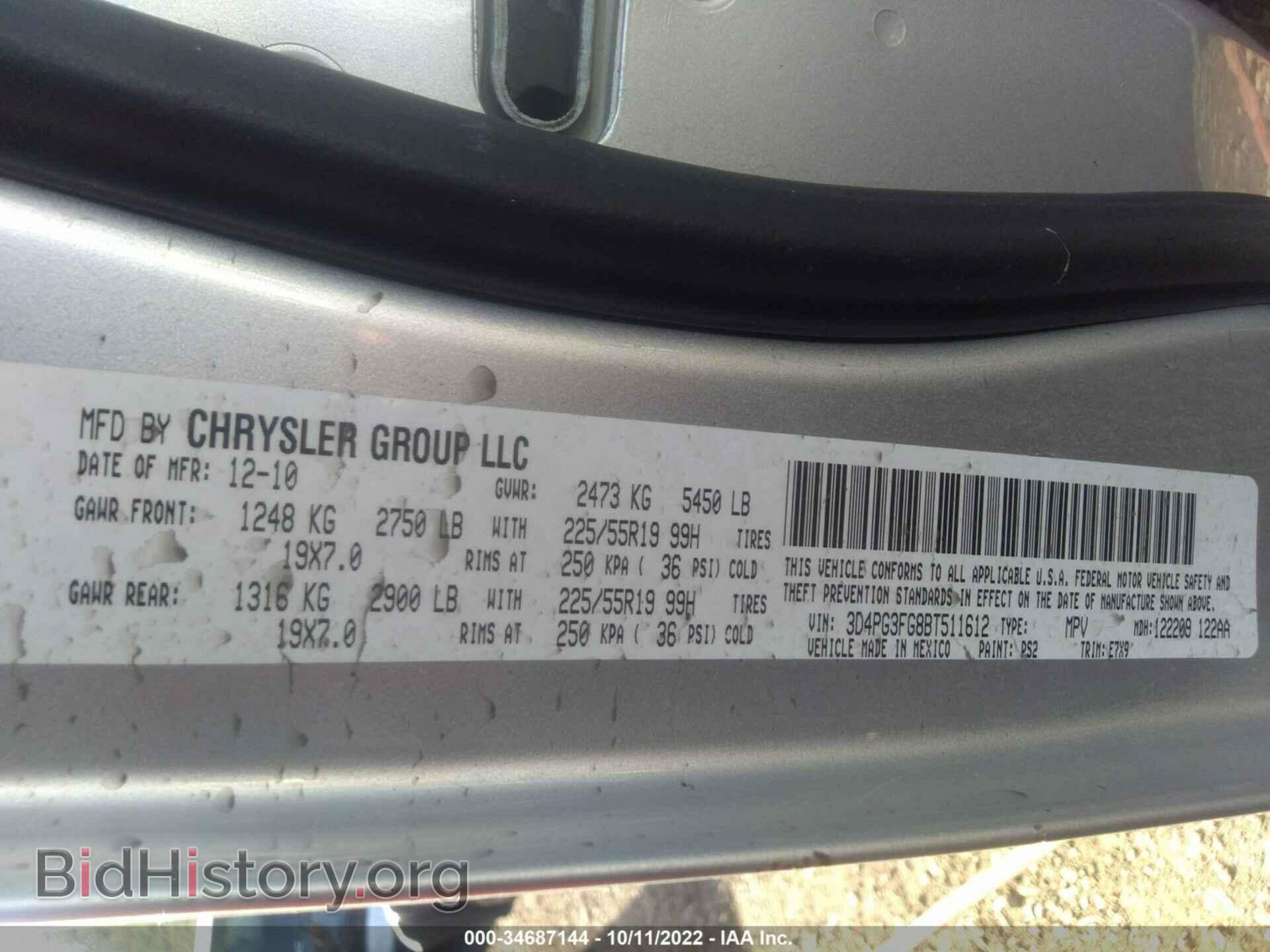2011 DODGE JOURNEY - VIN: 3D4PG3FG8BT511612 - Фото 9
