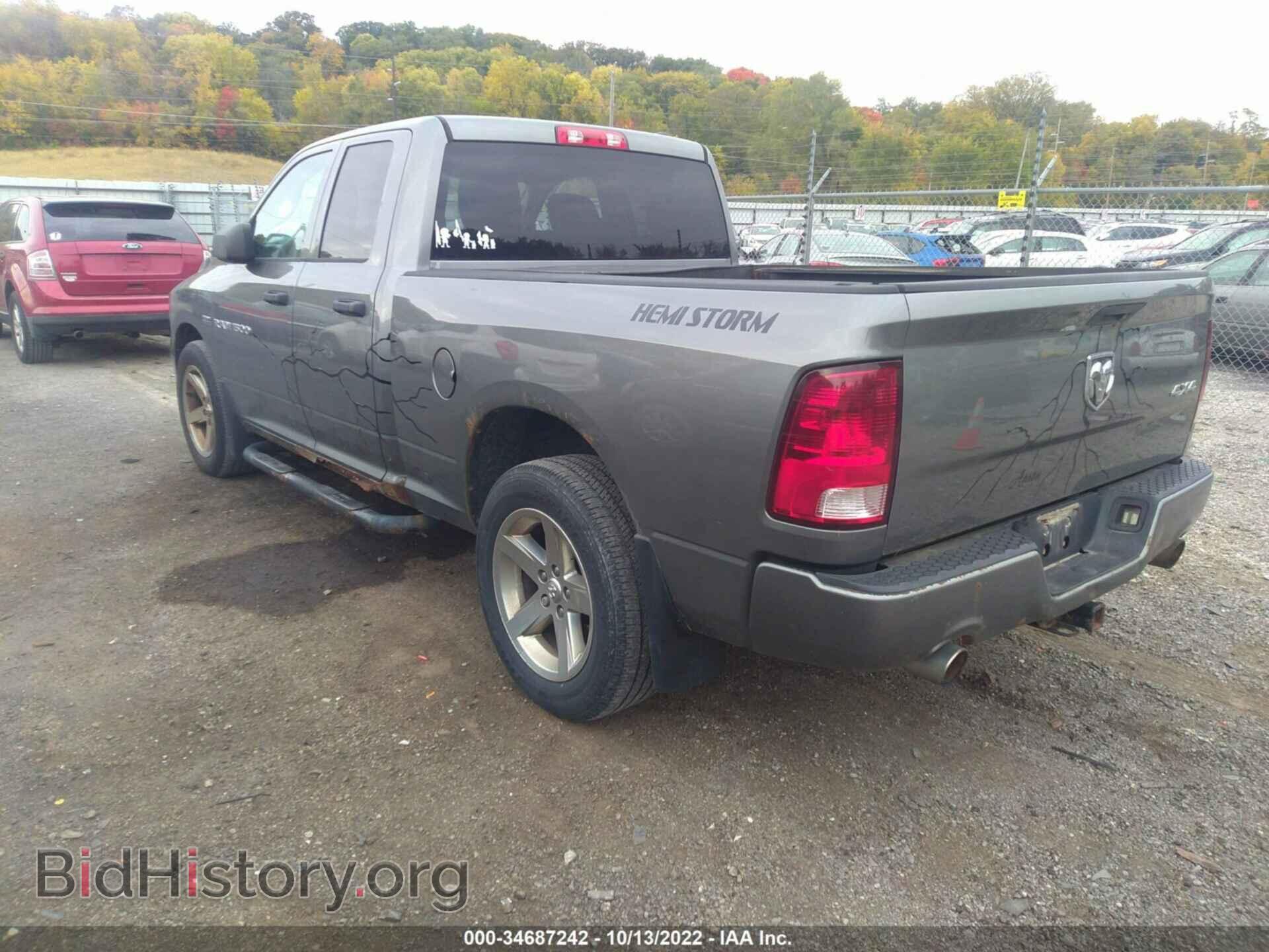 2012 RAM 1500 - VIN: 1C6RD7FTXCS286283 - Фото 3