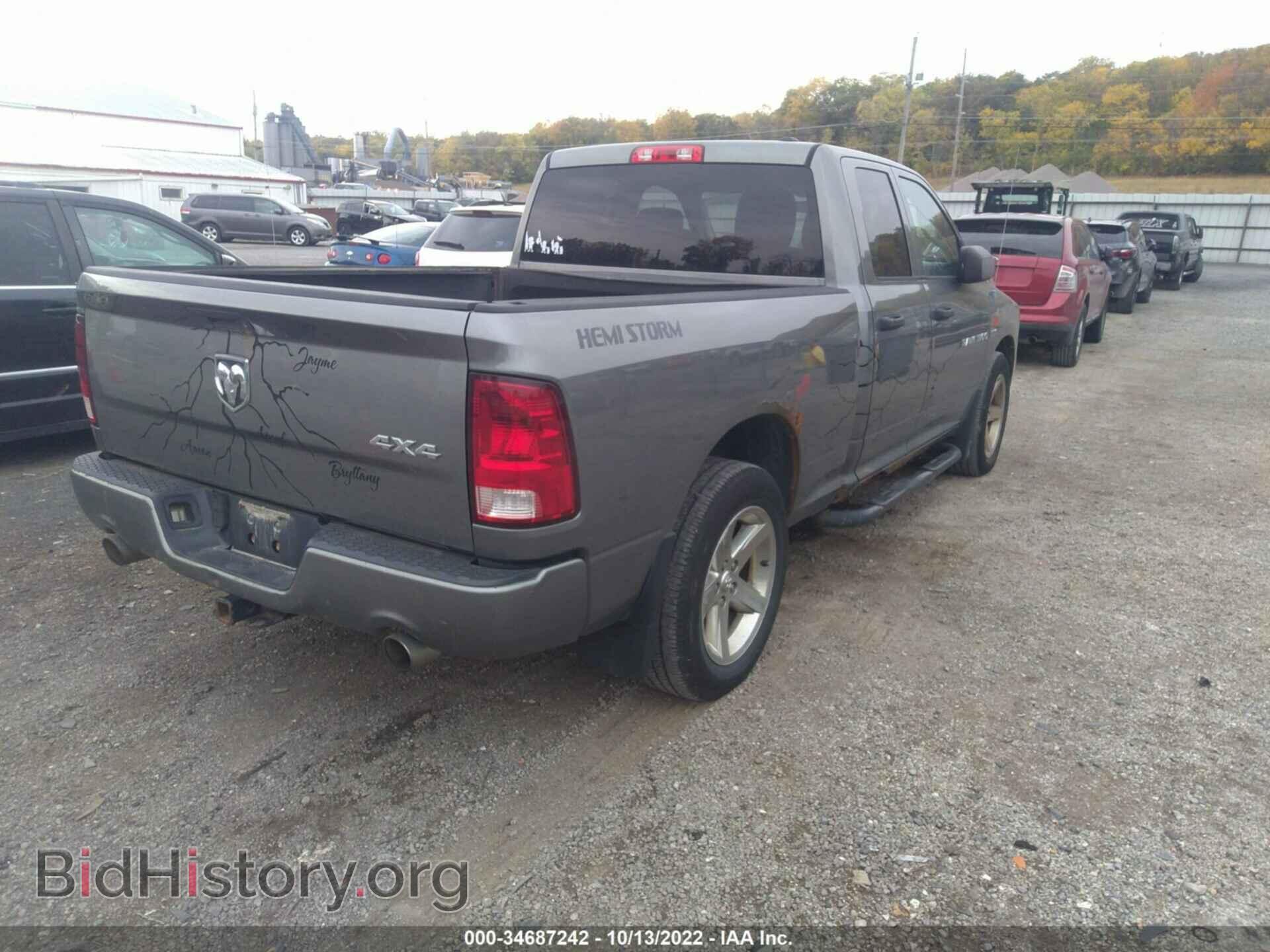 2012 RAM 1500 - VIN: 1C6RD7FTXCS286283 - Фото 4