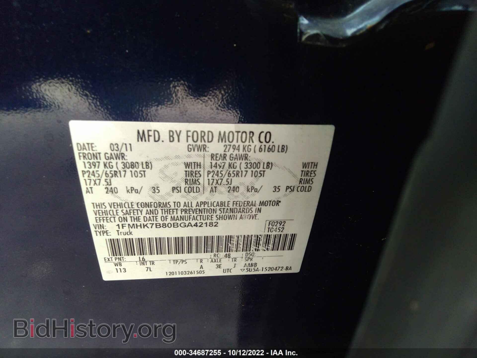 2011 FORD EXPLORER - VIN: 1FMHK7B80BGA42182 - Фото 9
