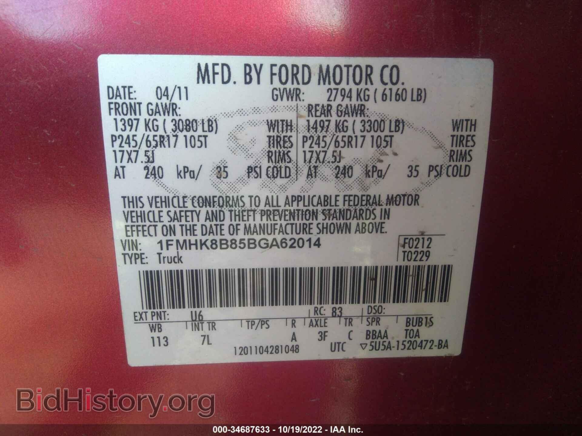 2011 FORD EXPLORER - VIN: 1FMHK8B85BGA62014 - Фото 9