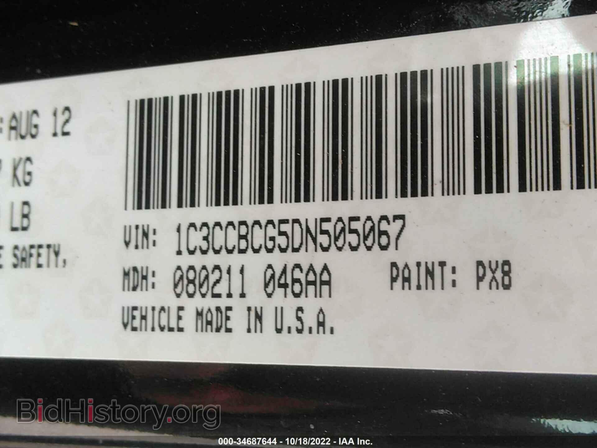 2013 CHRYSLER 200 - VIN: 1C3CCBCG5DN505067 - Photo 9