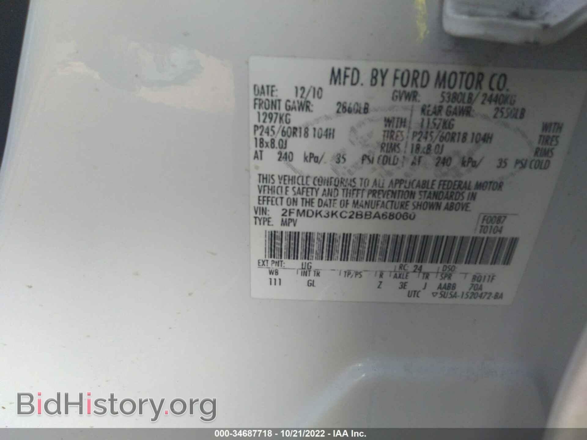 2011 FORD EDGE - VIN: 2FMDK3KC2BBA68060 - Фото 9
