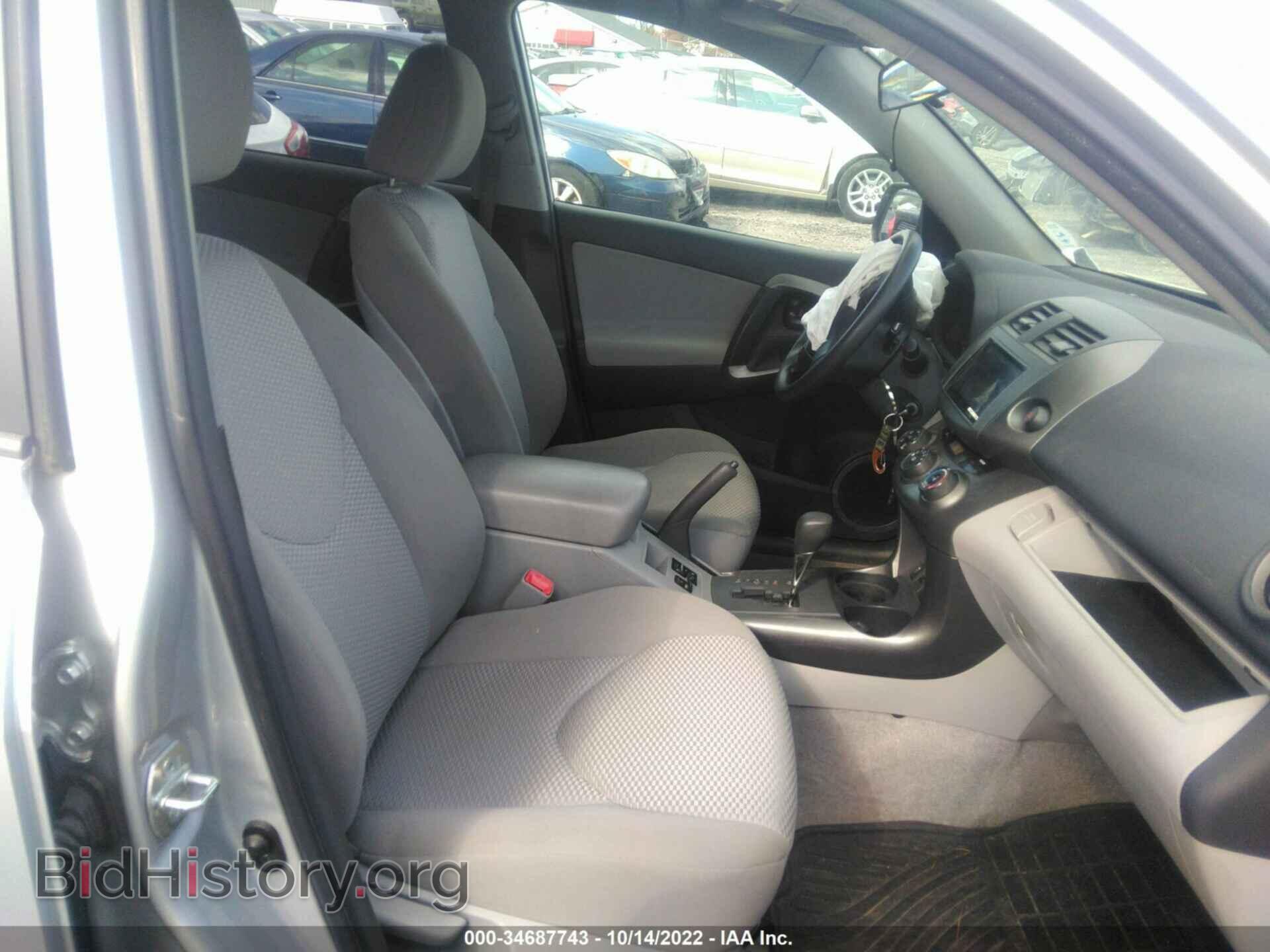 2012 TOYOTA RAV4 - VIN: 2T3BF4DV2CW239294 - Фото 5