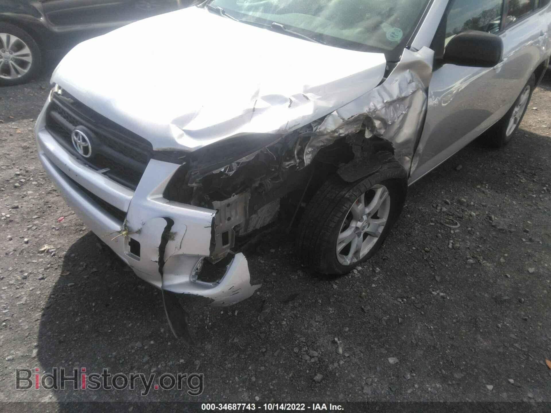 2012 TOYOTA RAV4 - VIN: 2T3BF4DV2CW239294 - Фото 6