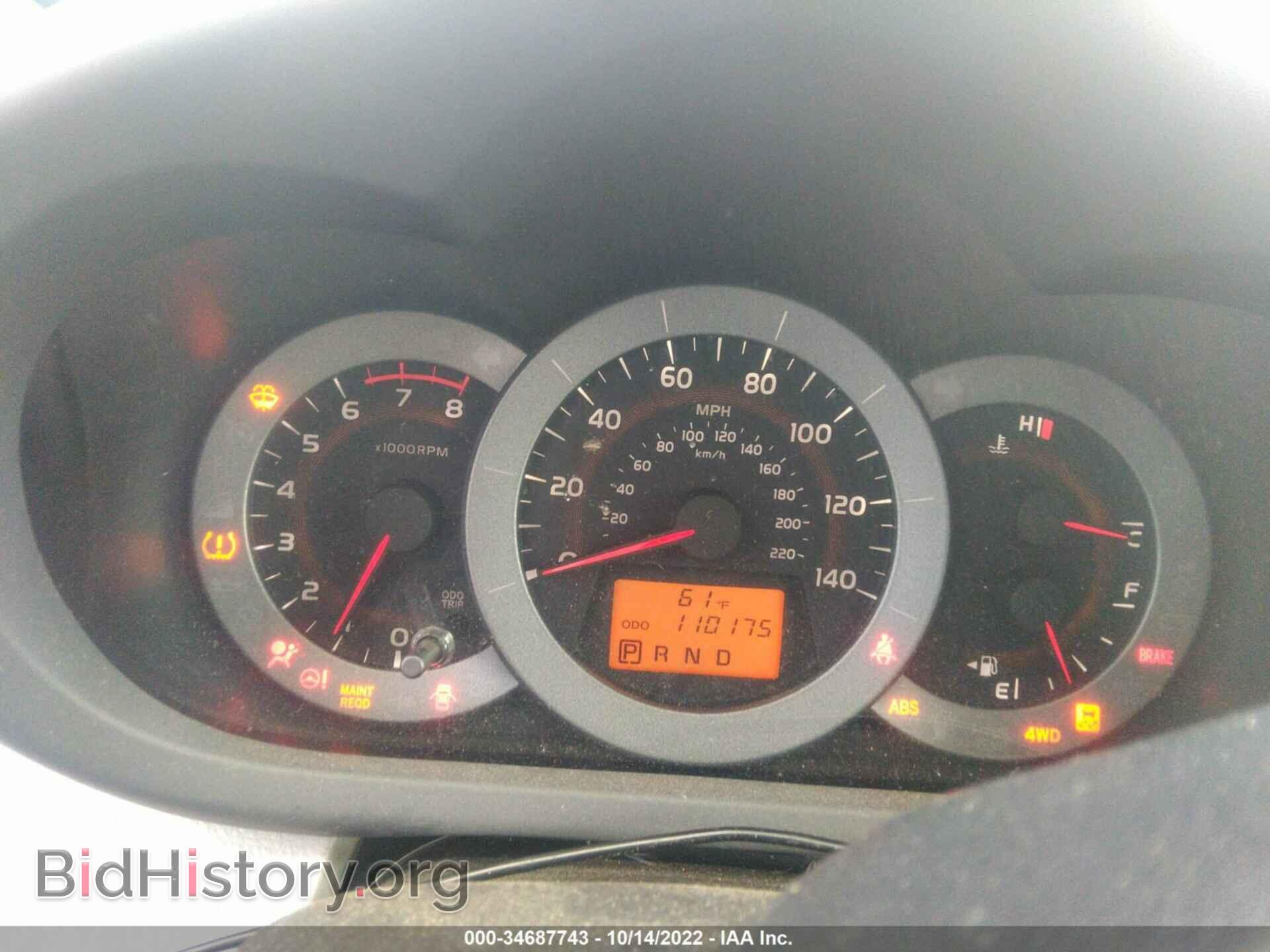 2012 TOYOTA RAV4 - VIN: 2T3BF4DV2CW239294 - Фото 7