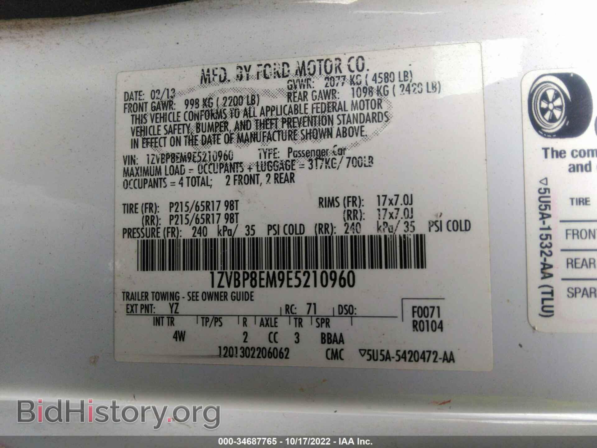 2014 FORD MUSTANG - VIN: 1ZVBP8EM9E5210960 - Фото 9