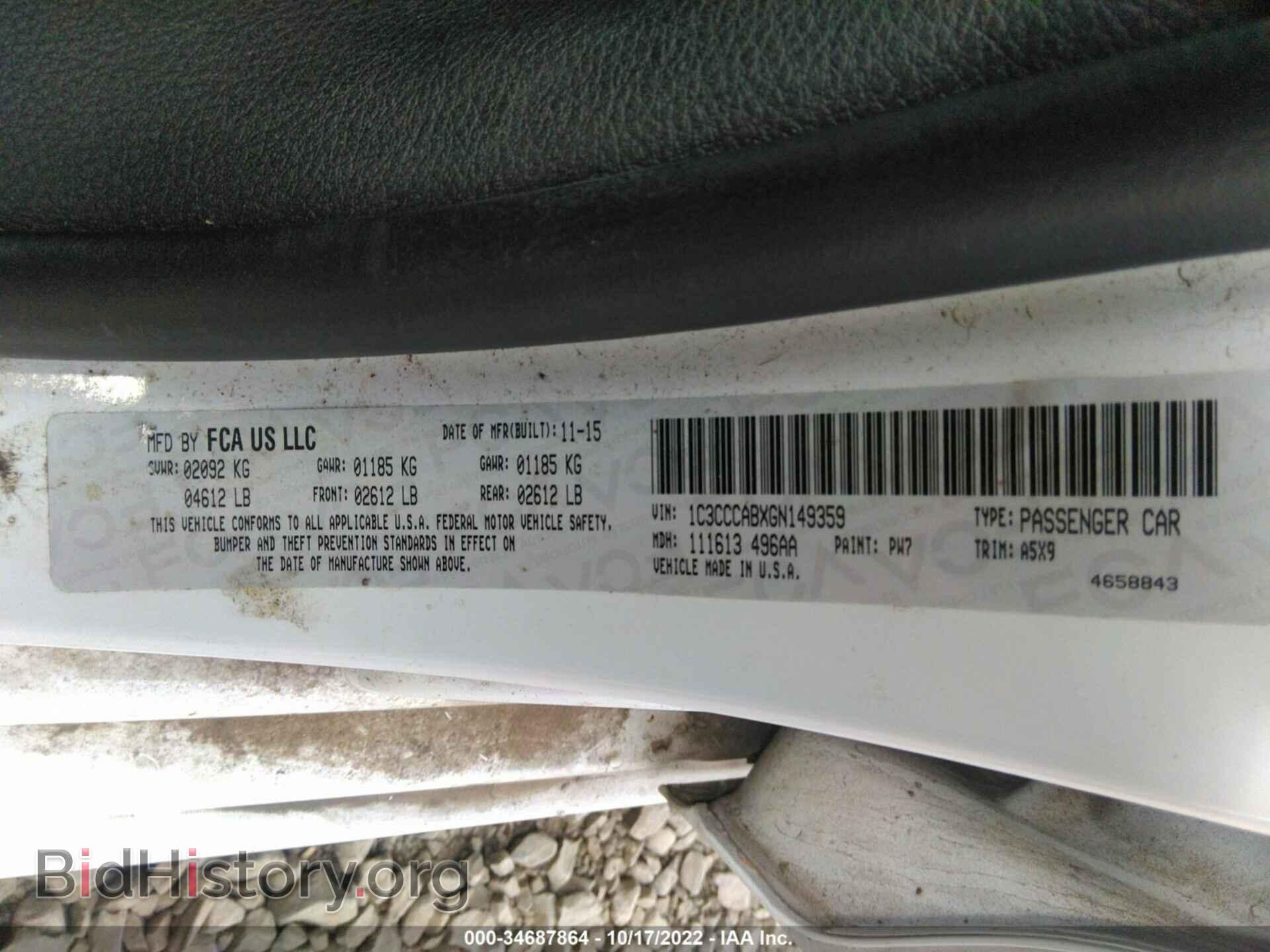 2016 CHRYSLER 200 - VIN: 1C3CCCABXGN149359 - Фото 9