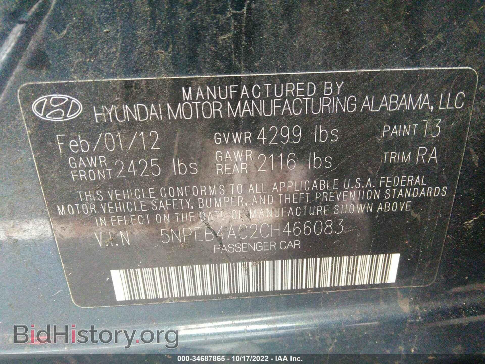 2012 HYUNDAI SONATA - VIN: 5NPEB4AC2CH466083 - Фото 9