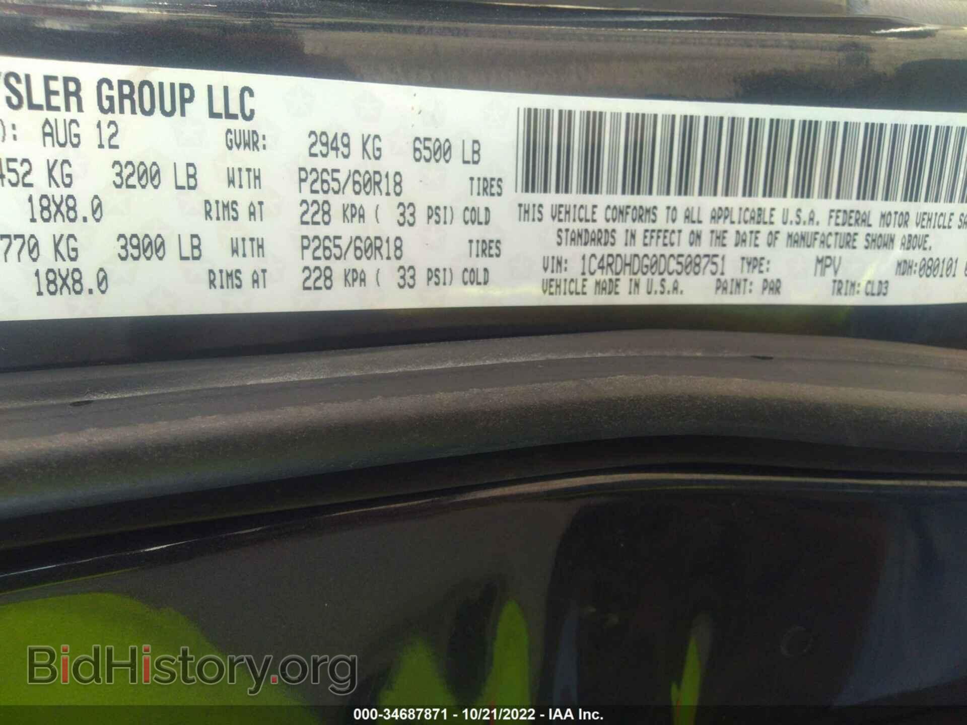 2013 DODGE DURANGO - VIN: 1C4RDHDG0DC508751 - Photo 9