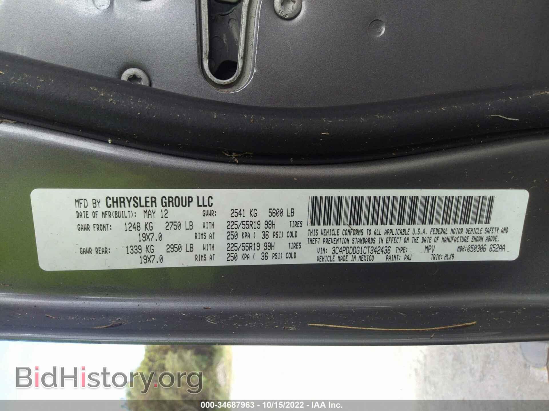 2012 DODGE JOURNEY - VIN: 3C4PDDDG1CT342436 - Фото 9