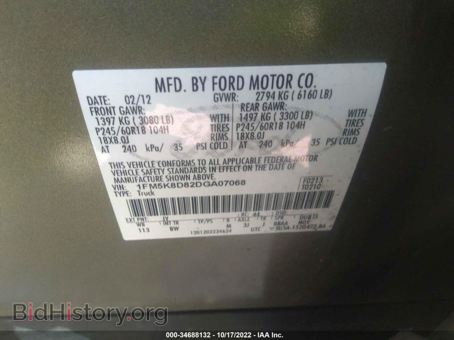 2013 FORD EXPLORER - VIN: 1FM5K8D82DGA07068 - Фото 9