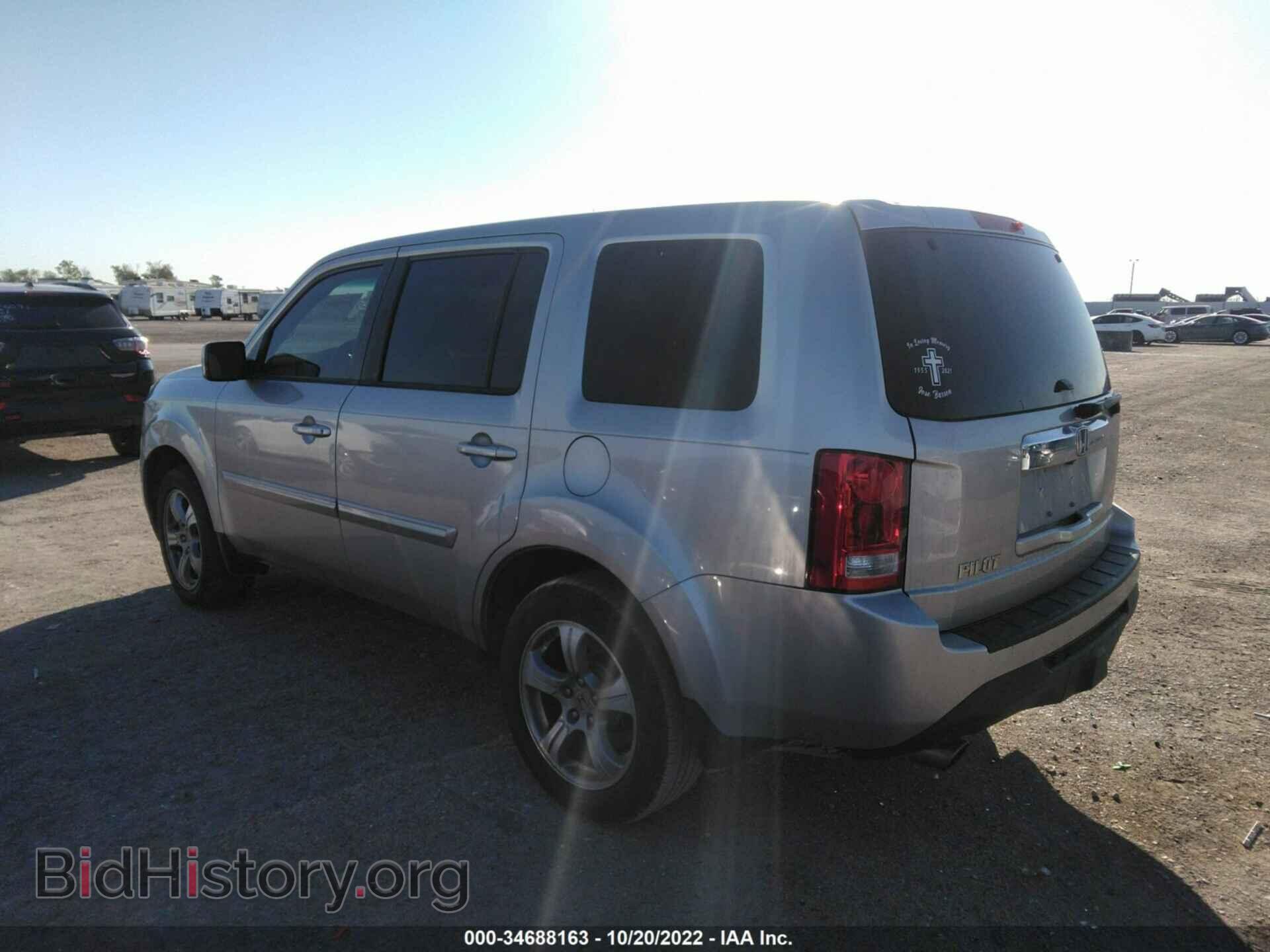 2013 HONDA PILOT - VIN: 5FNYF3H4XDB041706 - Фото 3