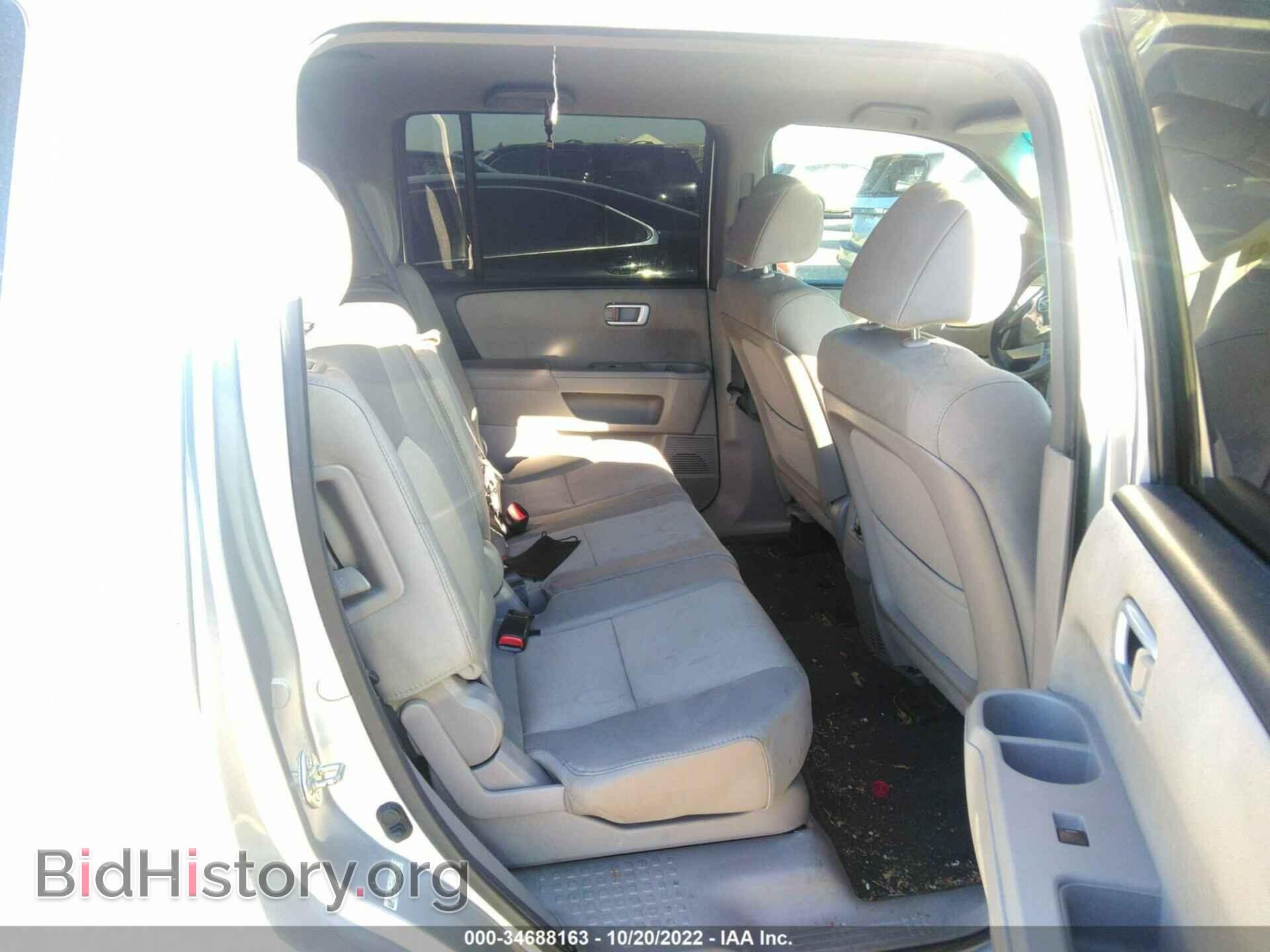 2013 HONDA PILOT - VIN: 5FNYF3H4XDB041706 - Фото 8