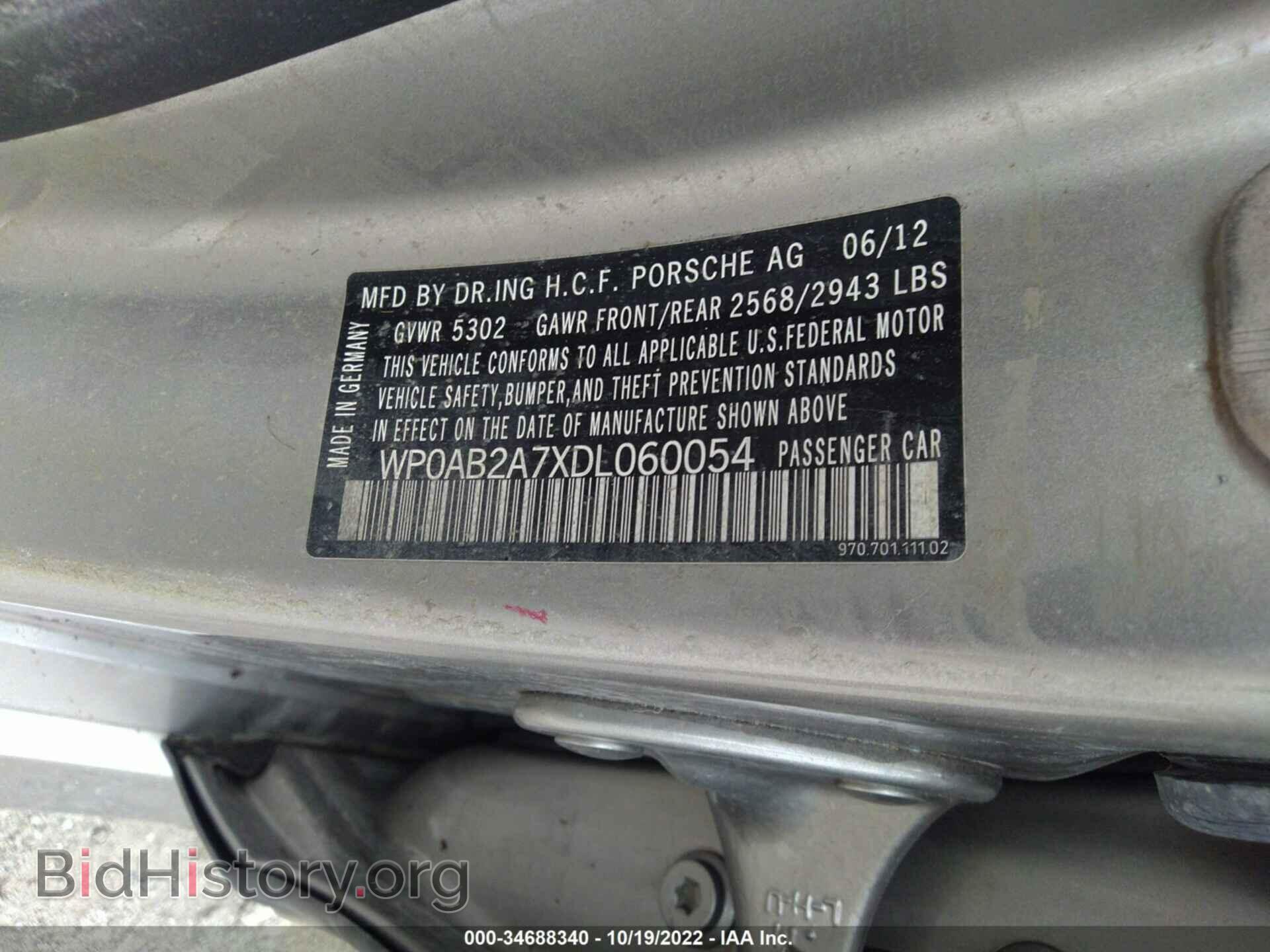 2013 PORSCHE PANAMERA - VIN: WP0AB2A7XDL060054 - Фото 9