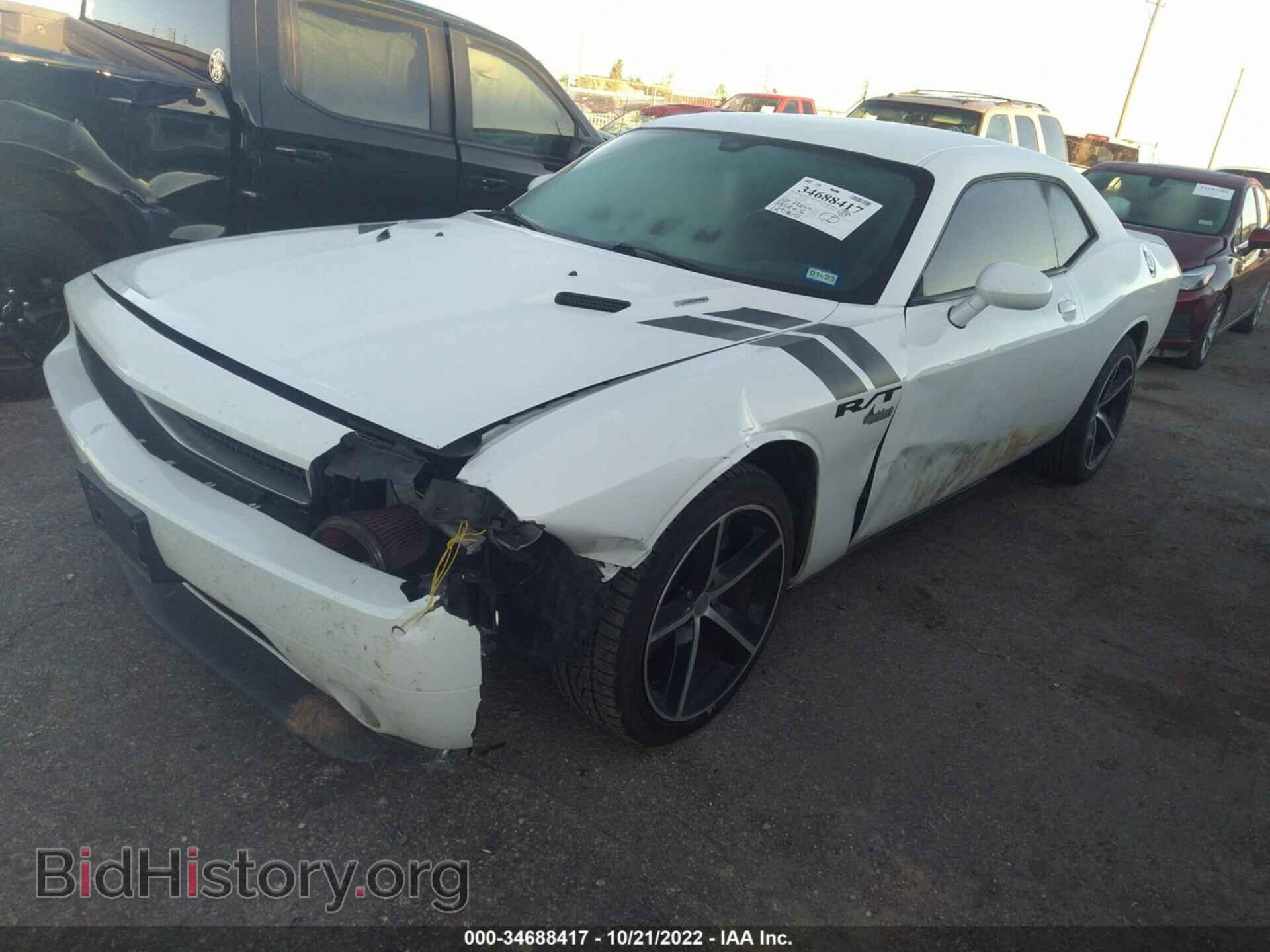 2011 DODGE CHALLENGER - VIN: 2B3CJ5DT9BH590856 - Фото 2