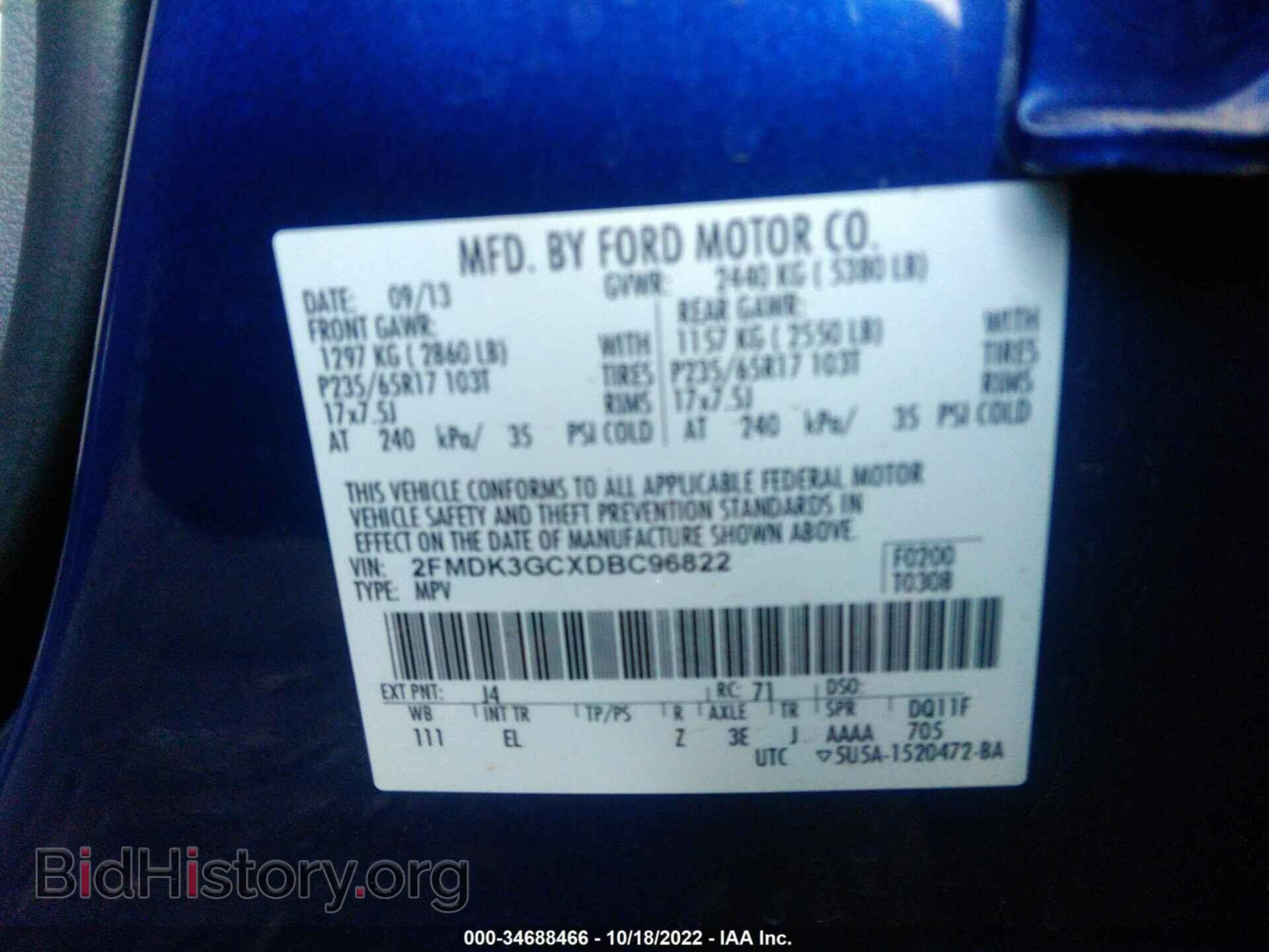 2013 FORD EDGE - VIN: 2FMDK3GCXDBC96822 - Фото 9