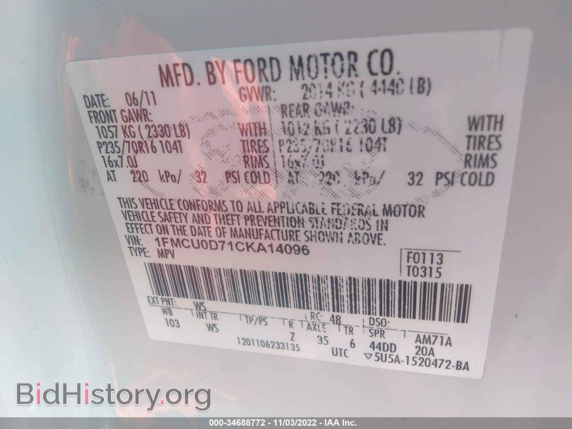 2012 FORD ESCAPE - VIN: 1FMCU0D71CKA14096 - Фото 9