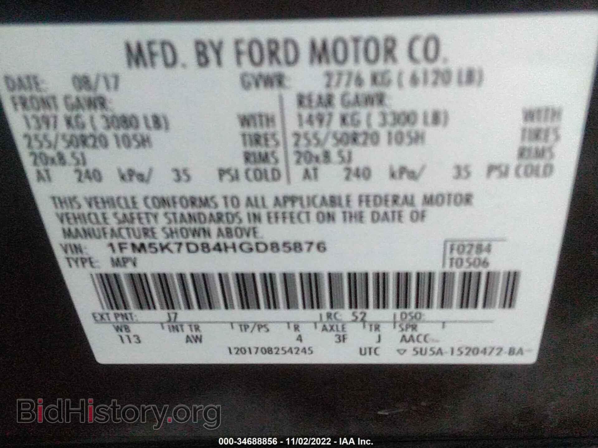 2017 FORD EXPLORER - VIN: 1FM5K7D84HGD85876 - Photo 9