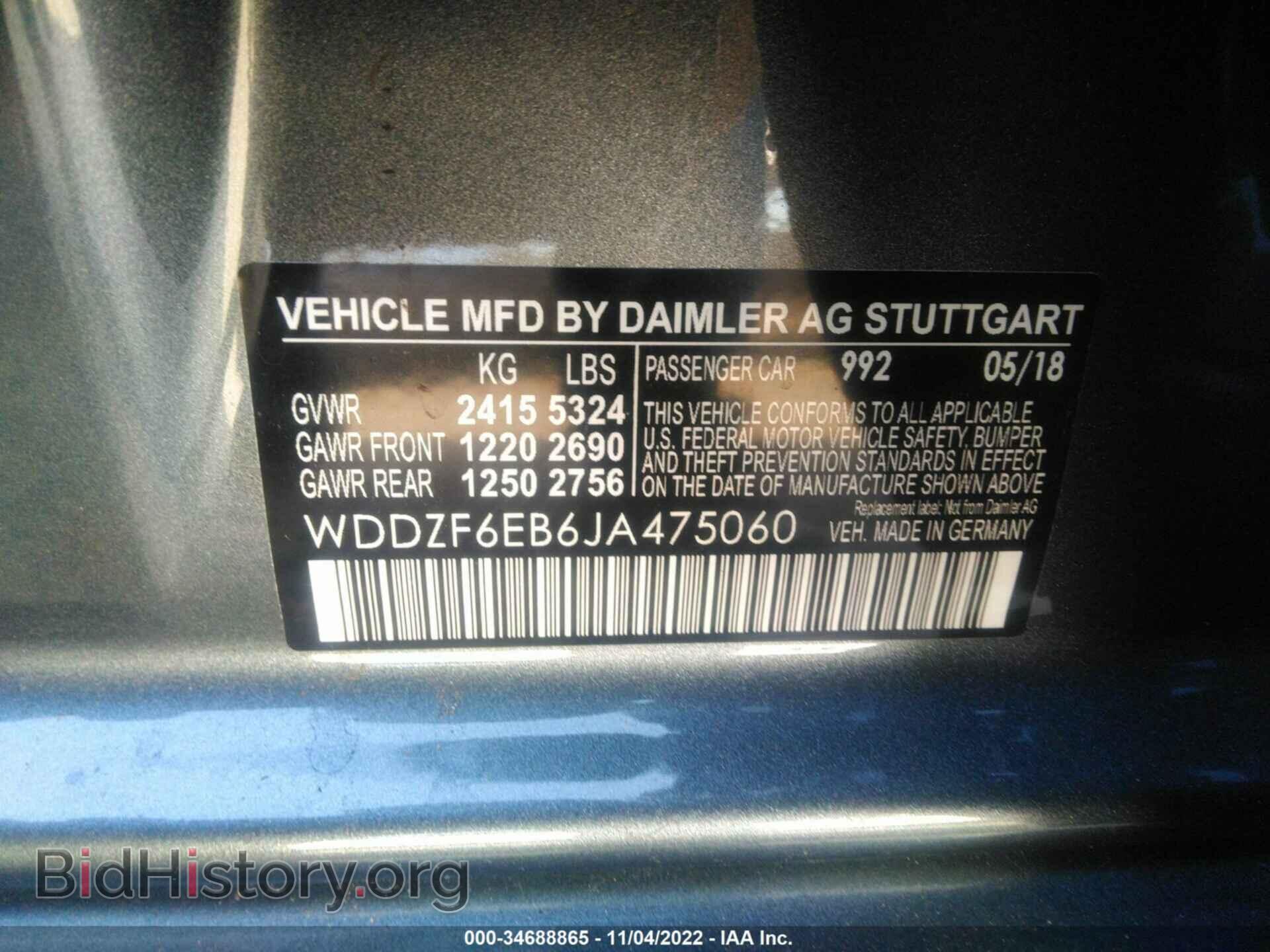 2018 MERCEDES-BENZ E-CLASS - VIN: WDDZF6EB6JA475060 - Фото 9