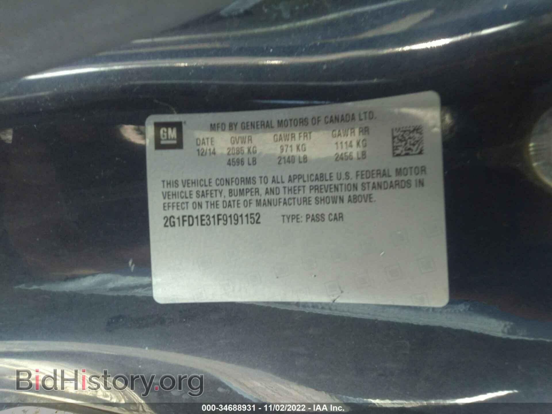 2015 CHEVROLET CAMARO - VIN: 2G1FD1E31F9191152 - Фото 9