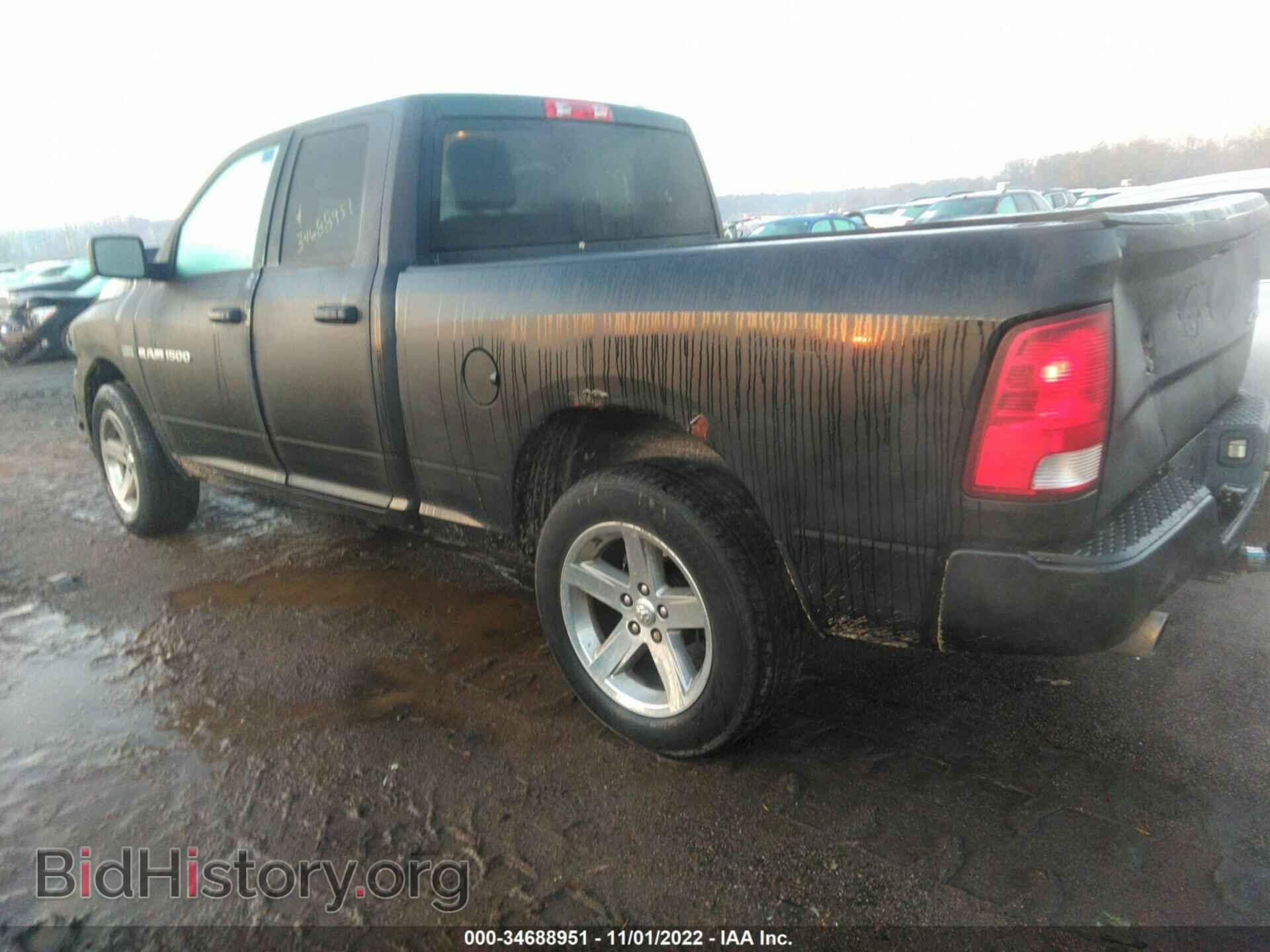 2012 RAM 1500 - VIN: 1C6RD7FT2CS134336 - Photo 3