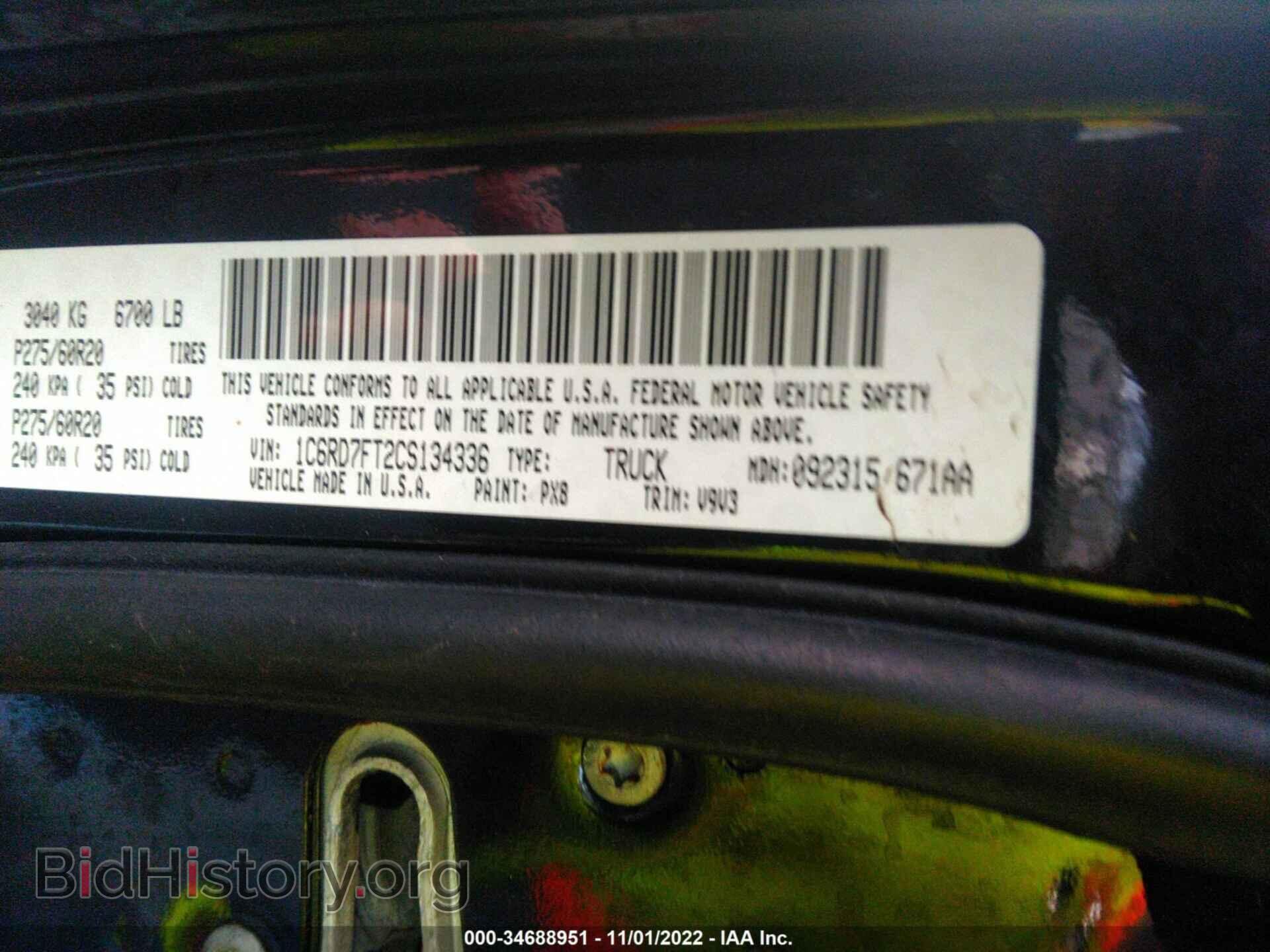 2012 RAM 1500 - VIN: 1C6RD7FT2CS134336 - Photo 9