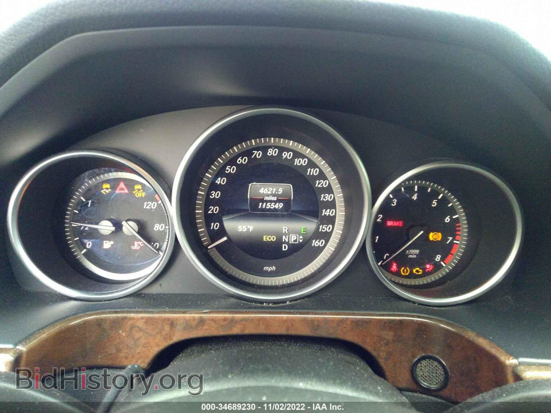 2014 MERCEDES-BENZ E-CLASS - VIN: WDDHF8JBXEA891776 - Фото 7