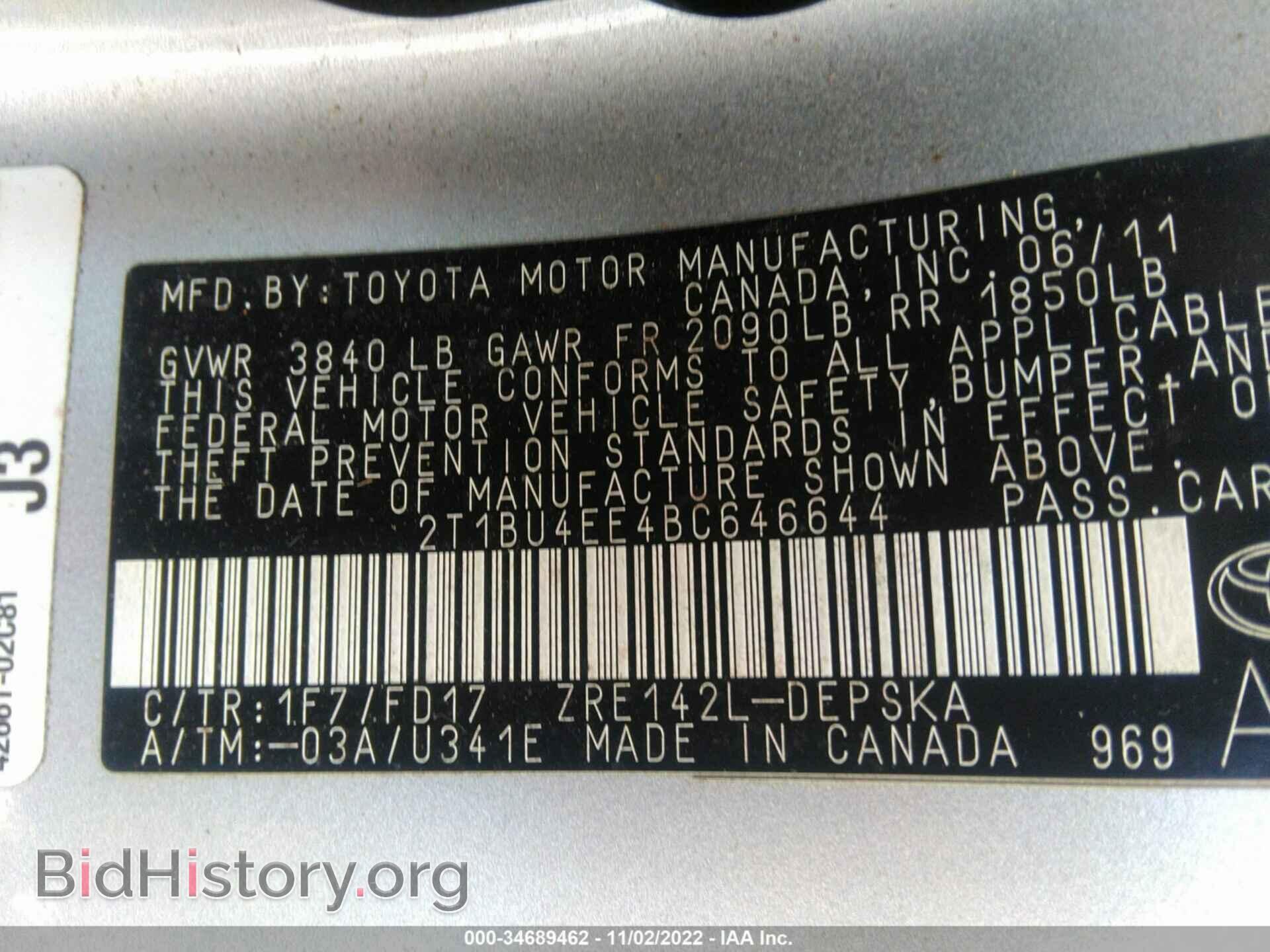 2011 TOYOTA COROLLA - VIN: 2T1BU4EE4BC646644 - Фото 9