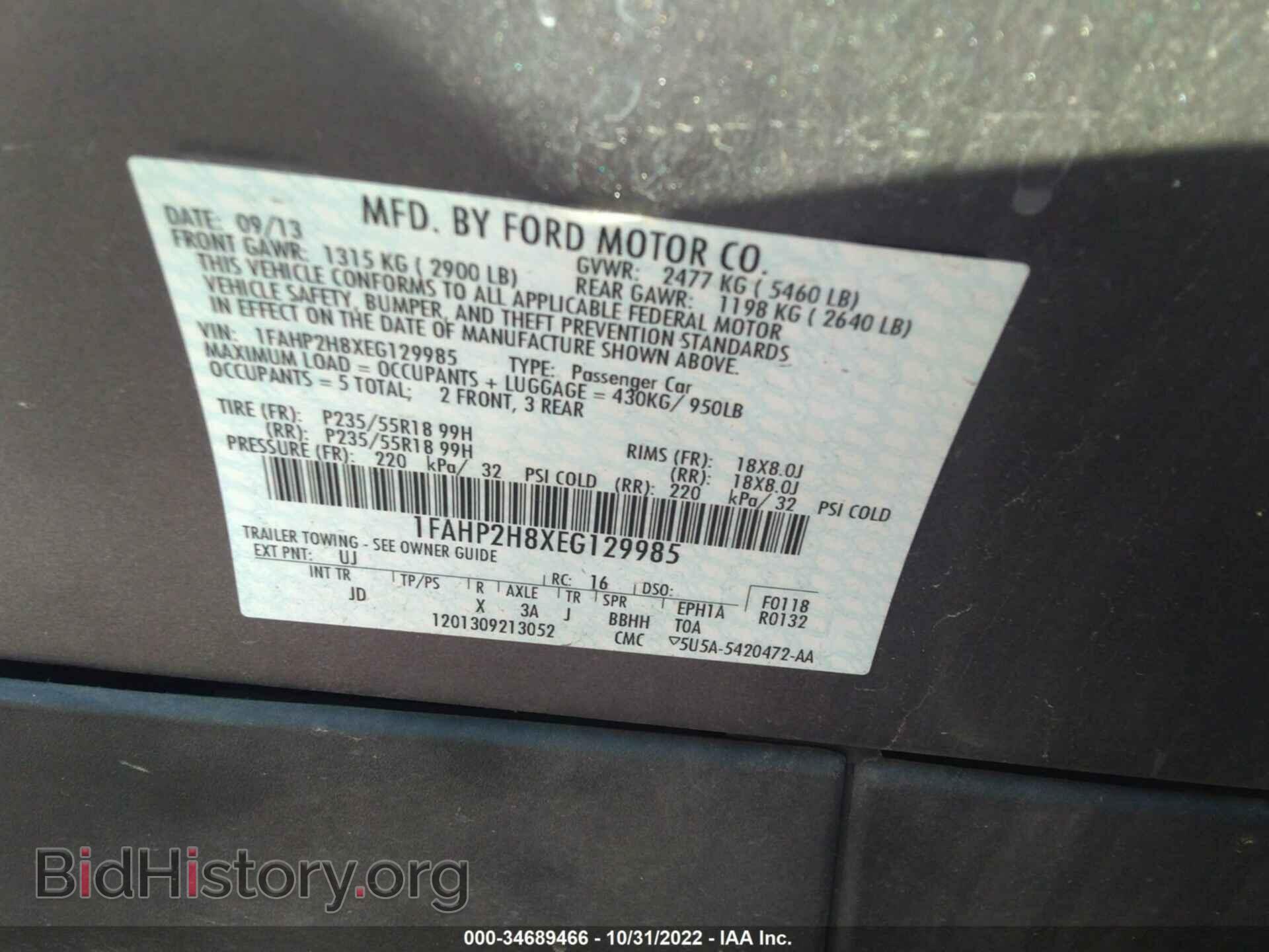 2014 FORD TAURUS - VIN: 1FAHP2H8XEG129985 - Photo 9