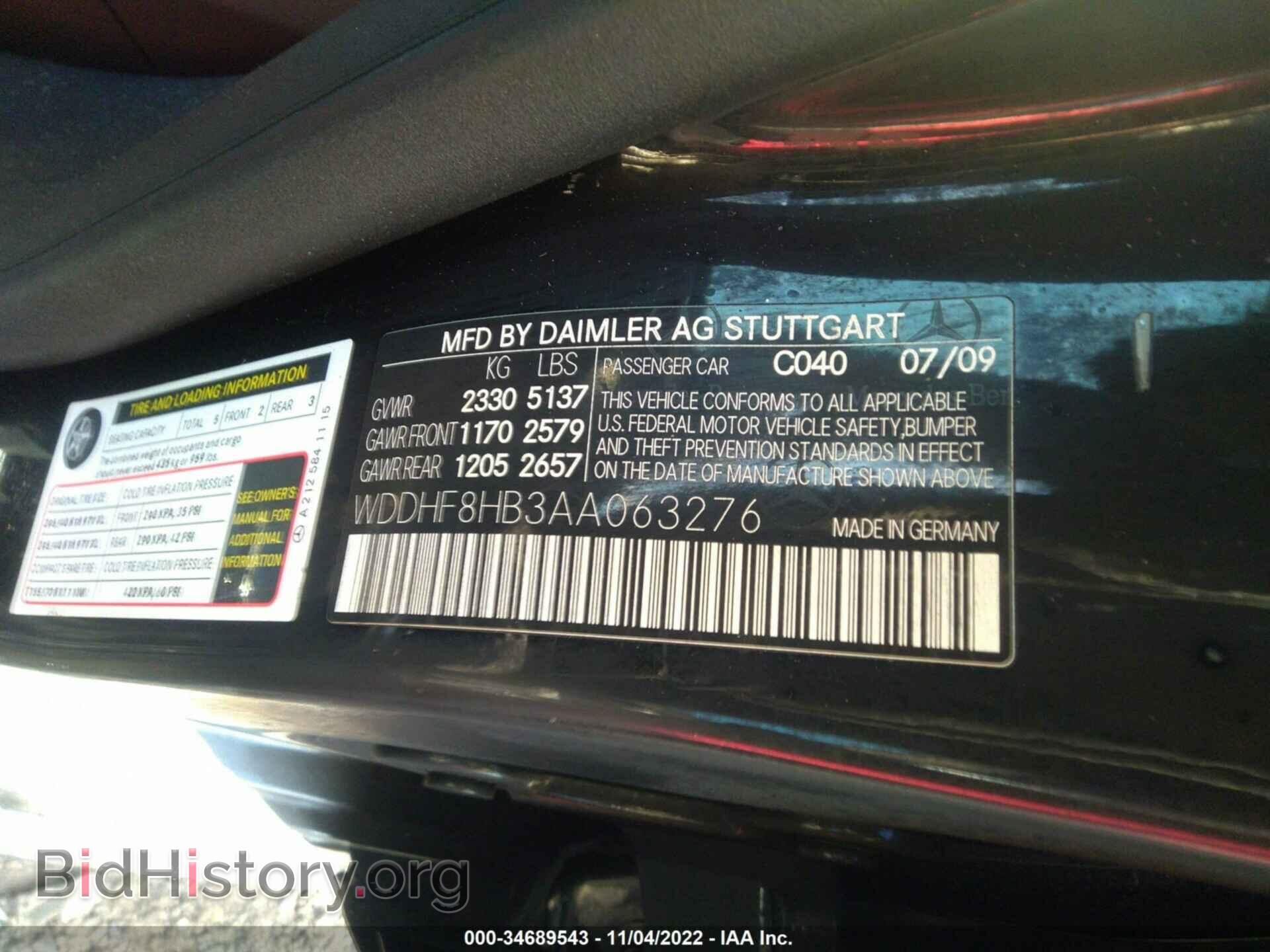 2010 MERCEDES-BENZ E-CLASS - VIN: WDDHF8HB3AA063276 - Фото 9