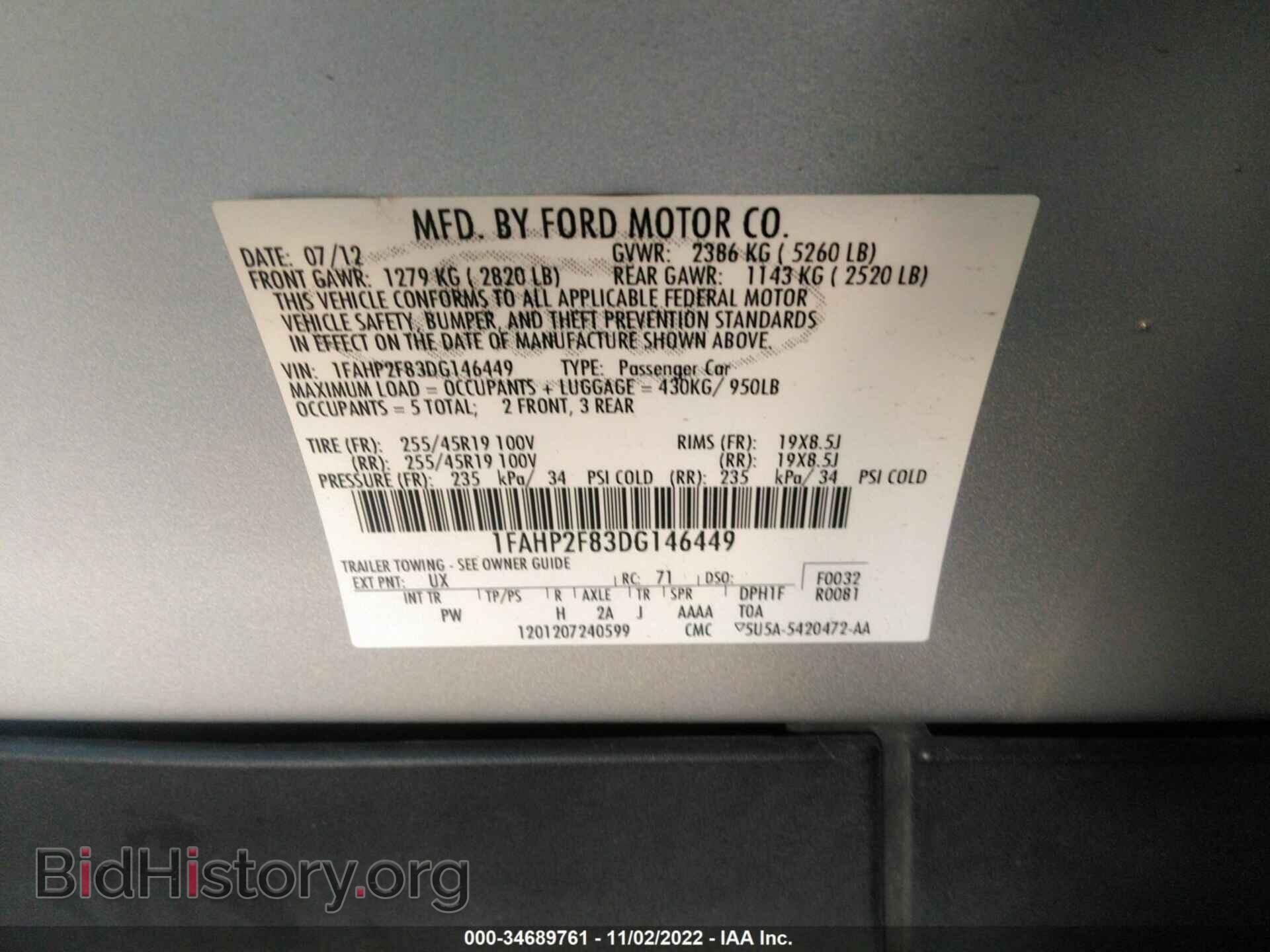 2013 FORD TAURUS - VIN: 1FAHP2F83DG146449 - Photo 9