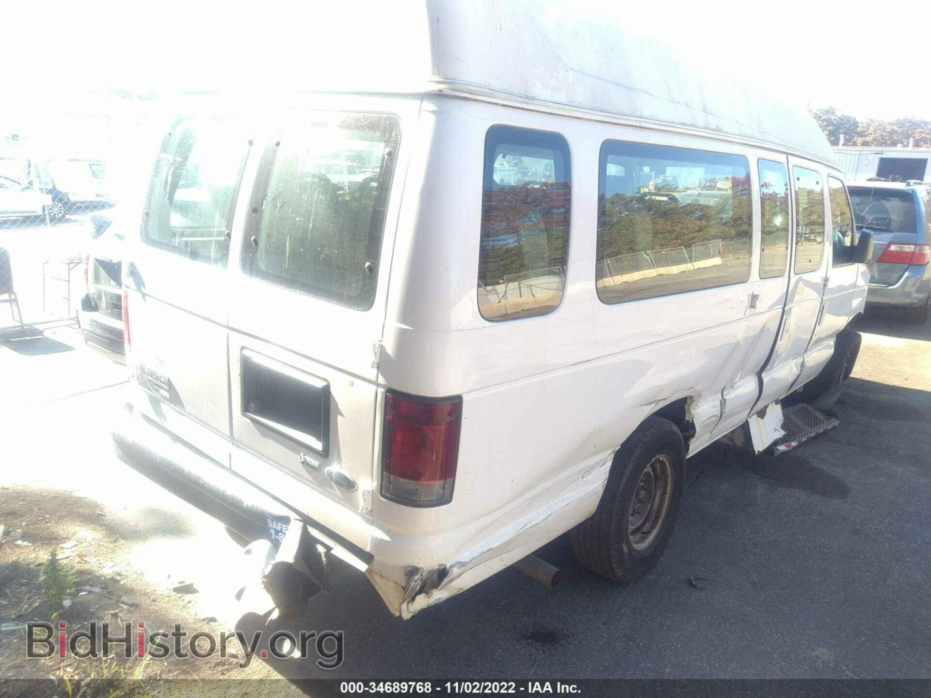 2013 FORD ECONOLINE CARGO VAN - VIN: 1FTSS3EL1DDA39301 - Фото 4