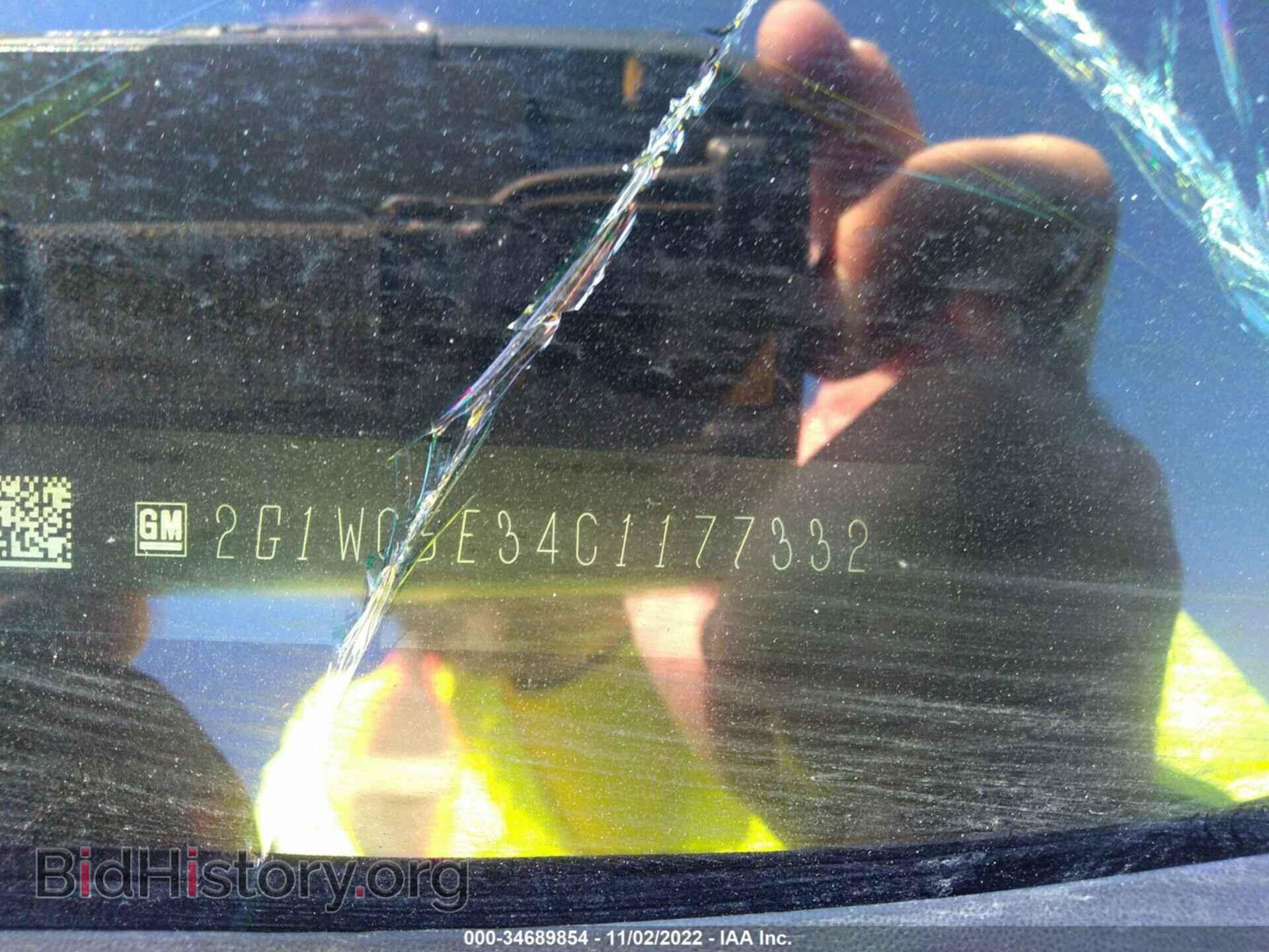 2012 CHEVROLET IMPALA - VIN: 2G1WC5E34C1177332 - Photo 9