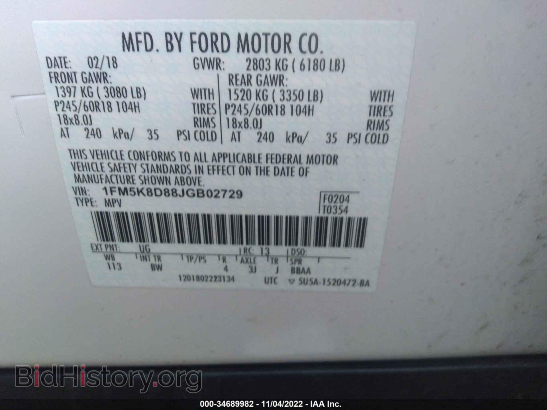 2018 FORD EXPLORER - VIN: 1FM5K8D88JGB02729 - Фото 9