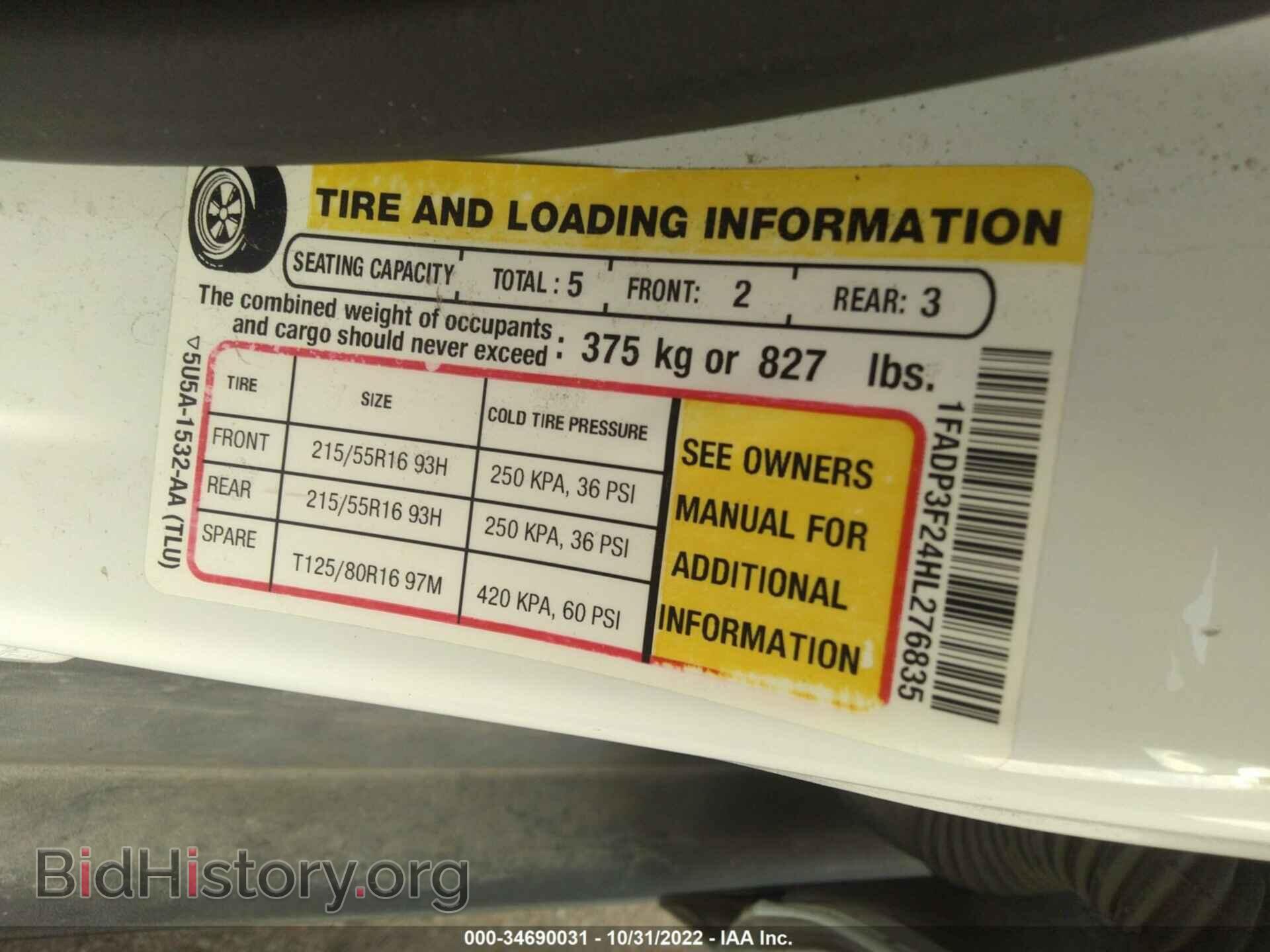 2017 FORD FOCUS - VIN: 1FADP3F24HL276835 - Фото 9