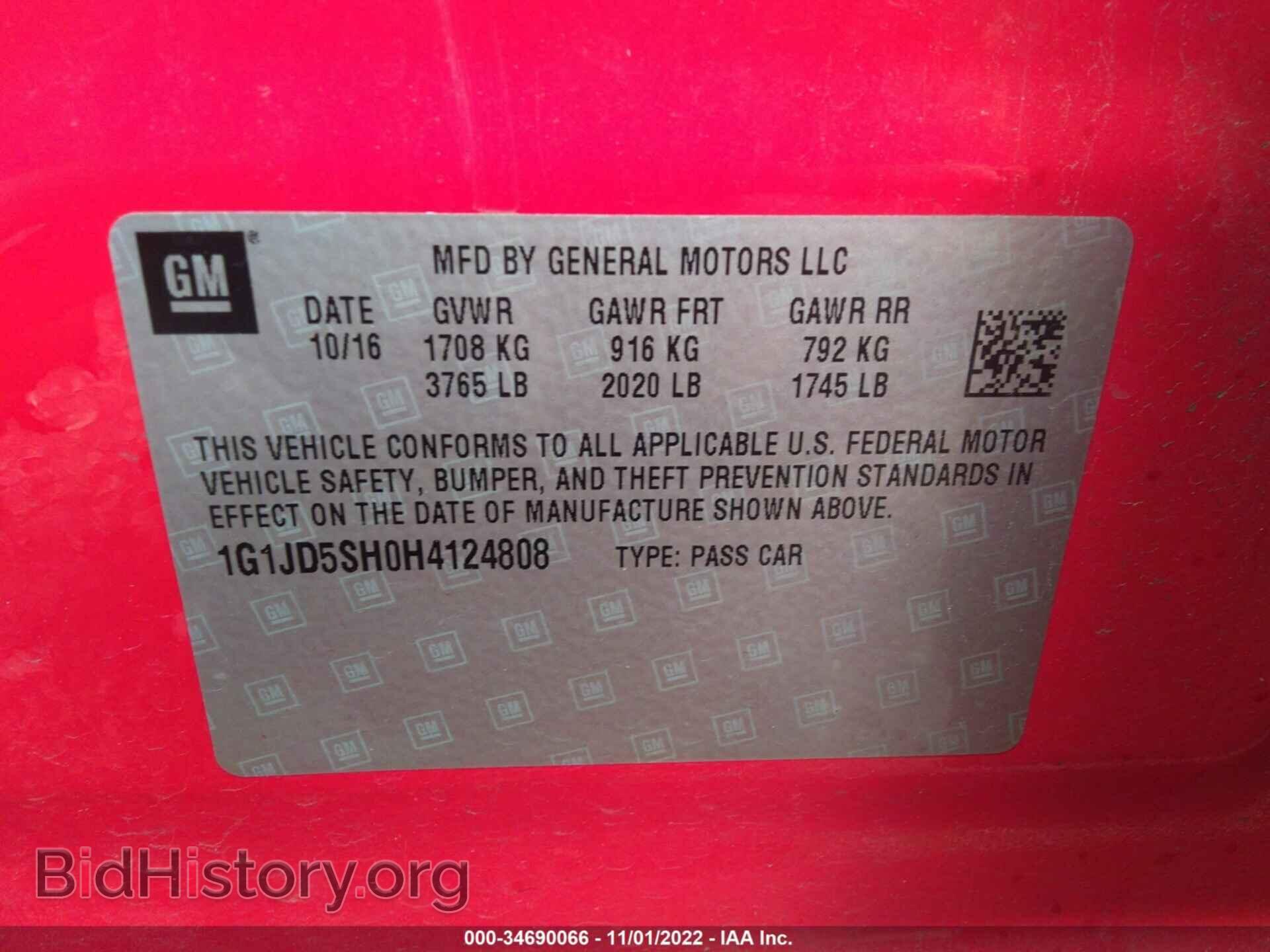 2017 CHEVROLET SONIC - VIN: 1G1JD5SH0H4124808 - Фото 9