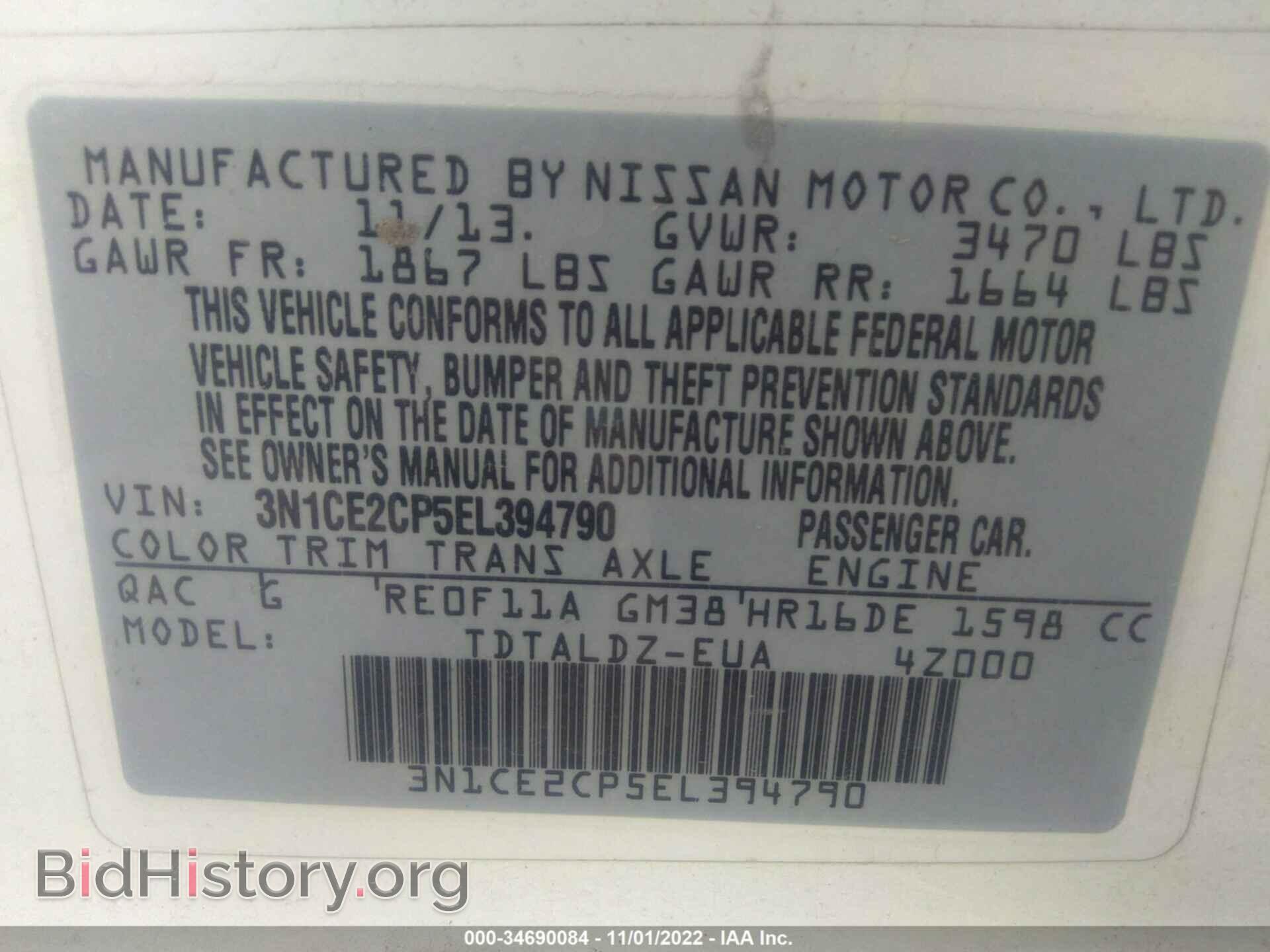 2014 NISSAN VERSA NOTE - VIN: 3N1CE2CP5EL394790 - Фото 9
