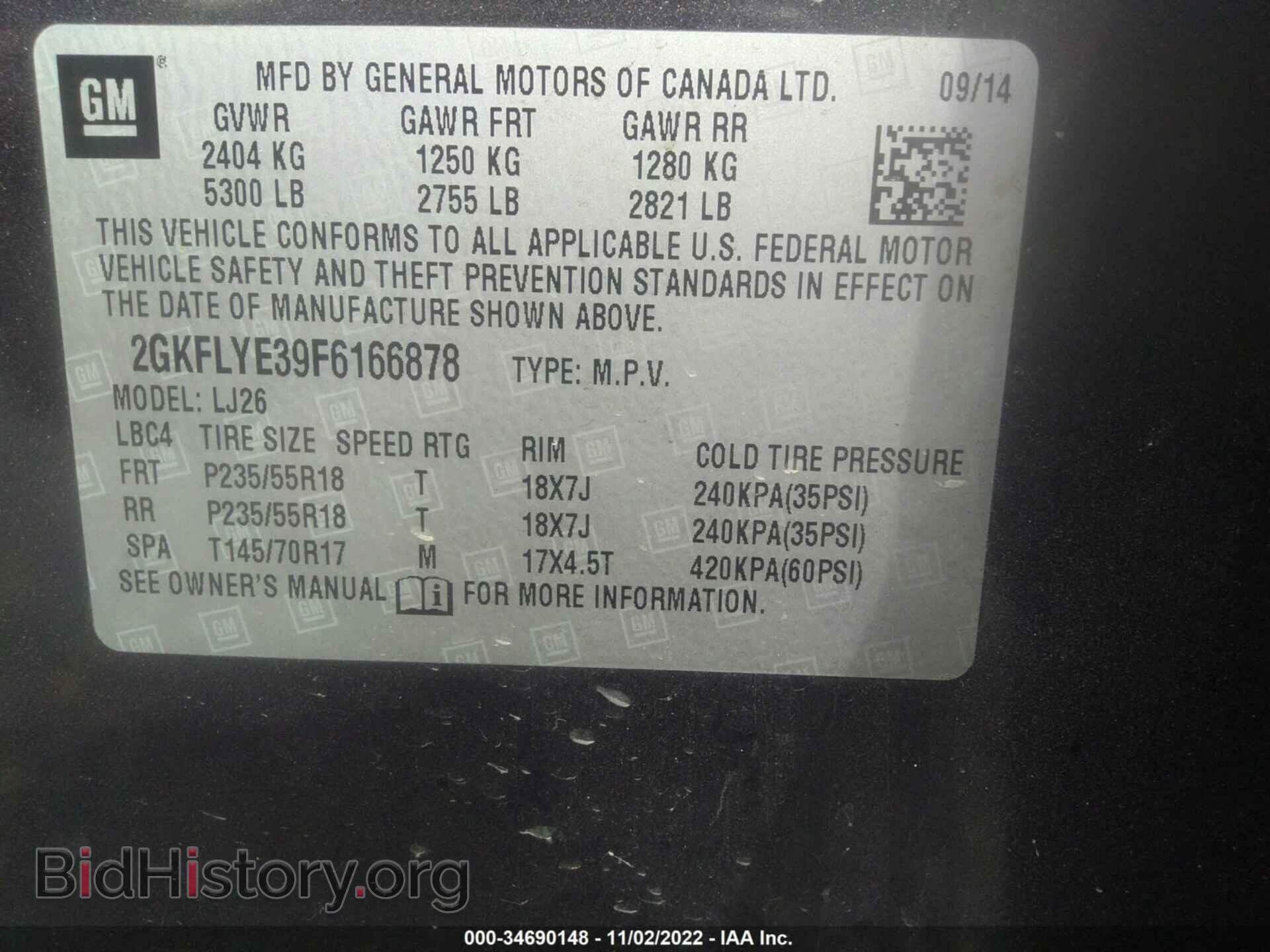 2015 GMC TERRAIN - VIN: 2GKFLYE39F6166878 - Фото 9