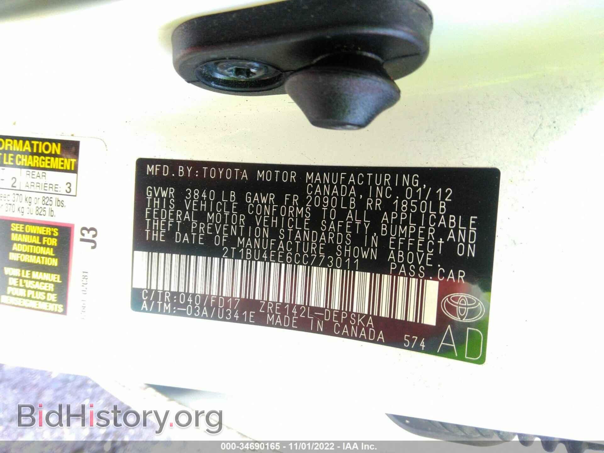 2012 TOYOTA COROLLA - VIN: 2T1BU4EE6CC773011 - Фото 9